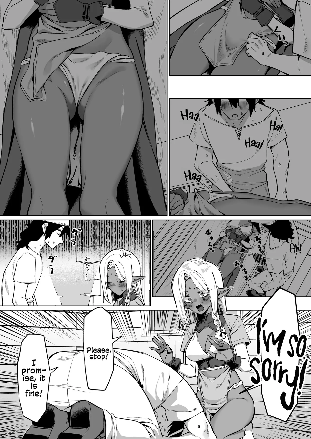 Kasshoku Elf o Tasuketara Ongaeshi Sareta Hanashi page 5