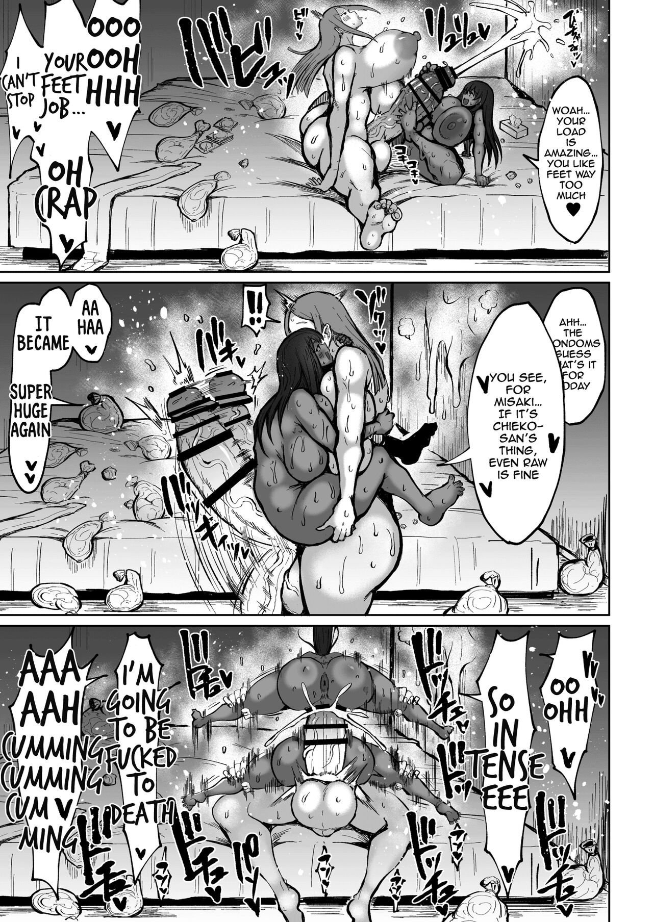 Kasshoku Futanari to Choushin Kyoukon Futanari no Ichaicha SEX! page 16