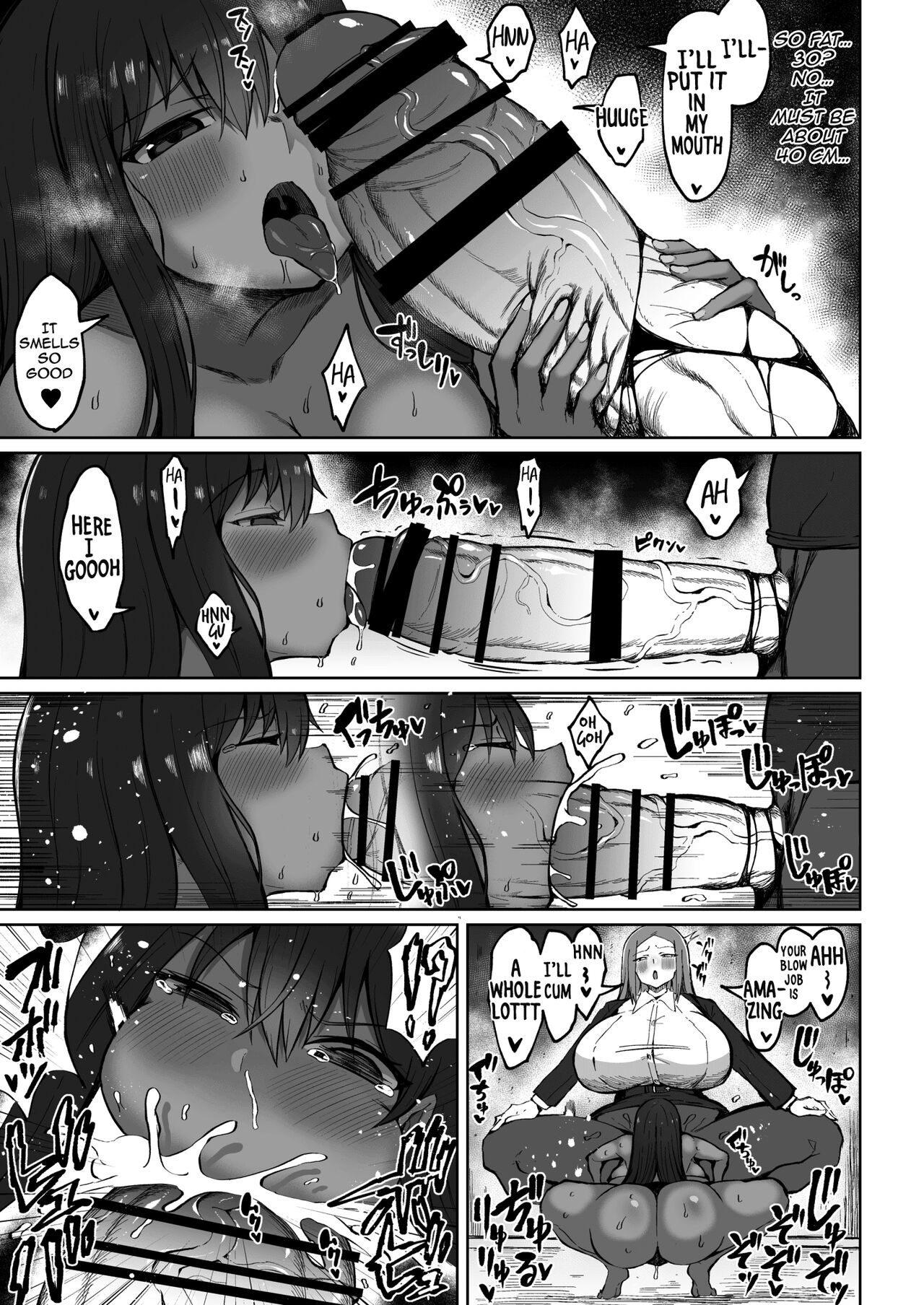 Kasshoku Futanari to Choushin Kyoukon Futanari no Ichaicha SEX! page 6
