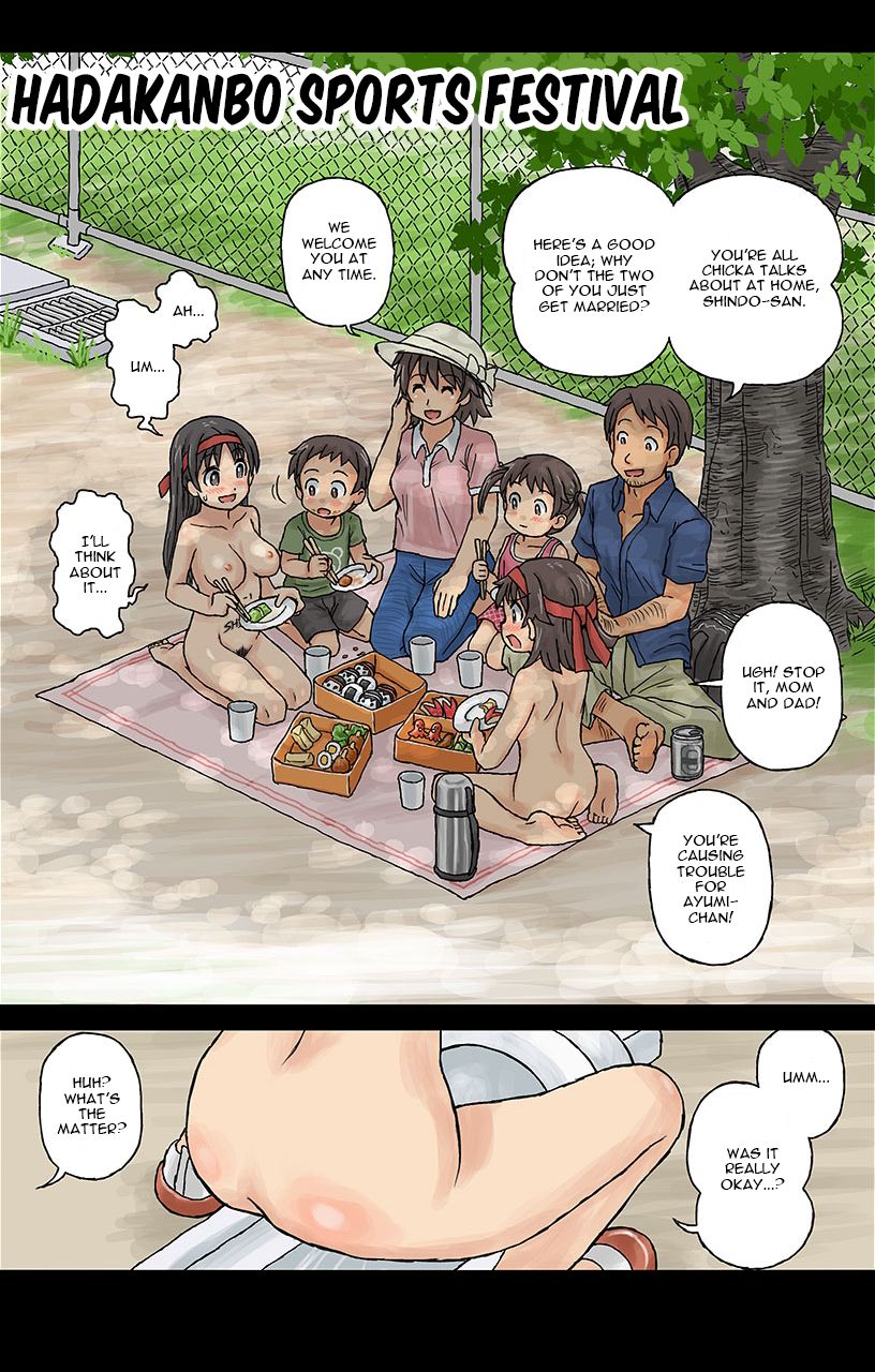 Kasuga Anthology page 115