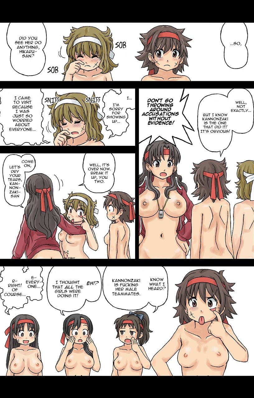 Kasuga Anthology page 124