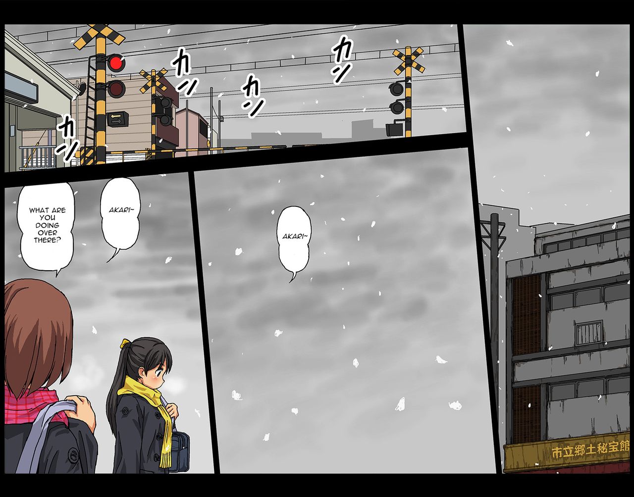 Kasuga Anthology page 33