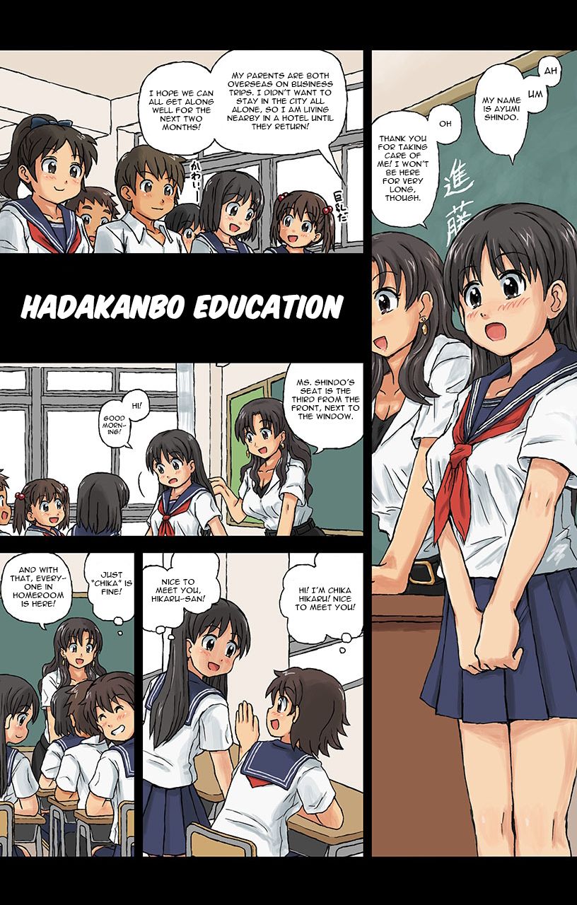 Kasuga Anthology page 65