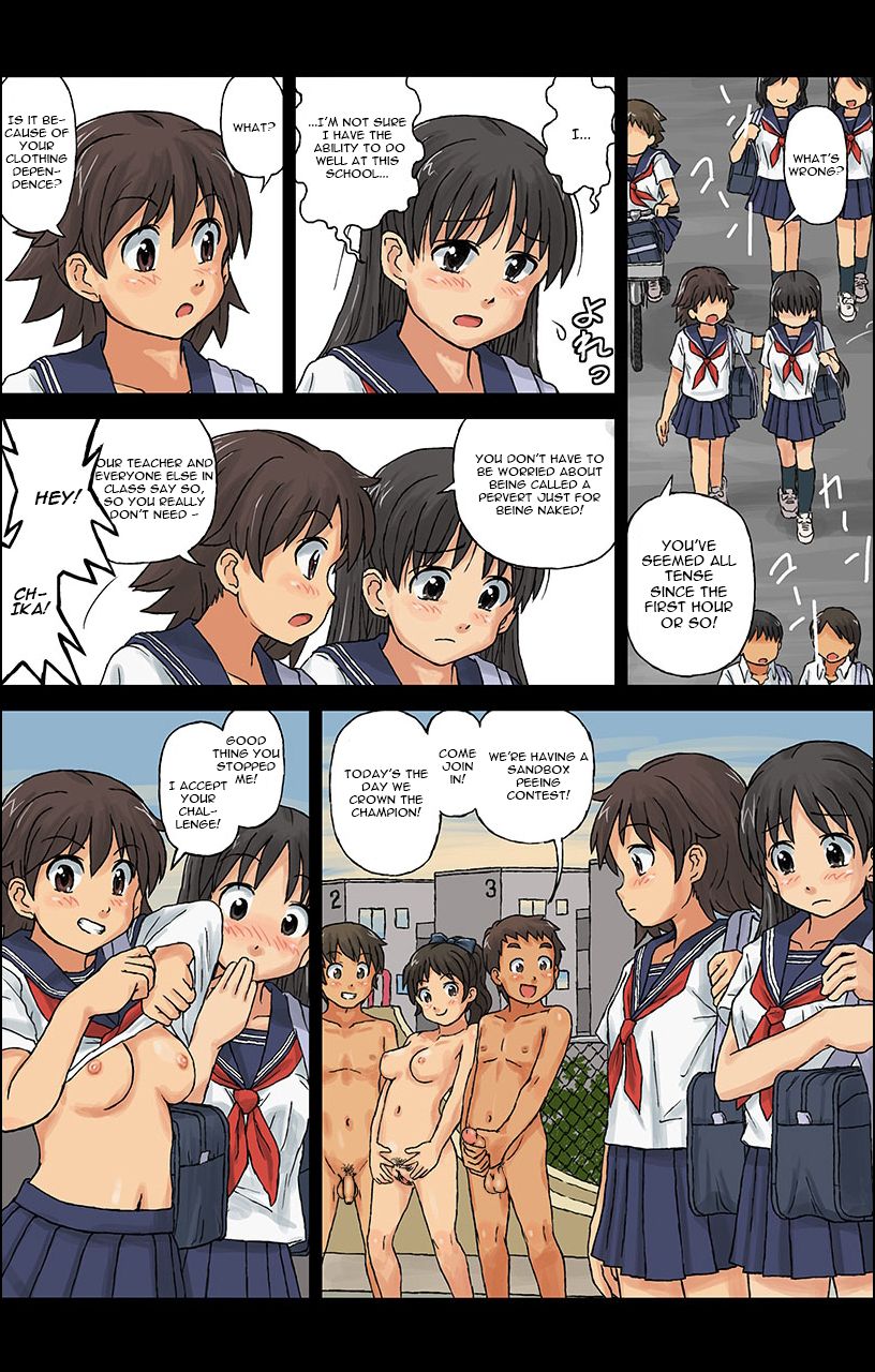 Kasuga Anthology page 72