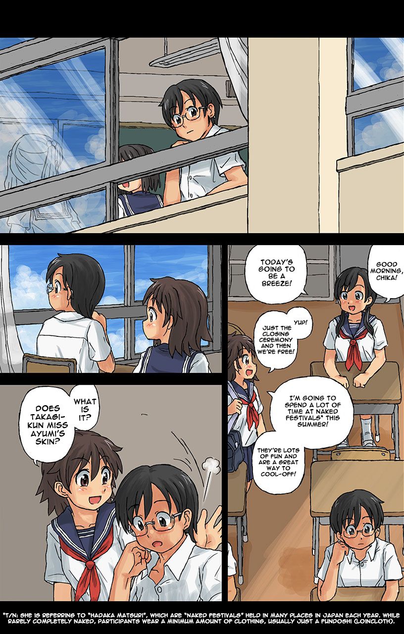 Kasuga Anthology page 94
