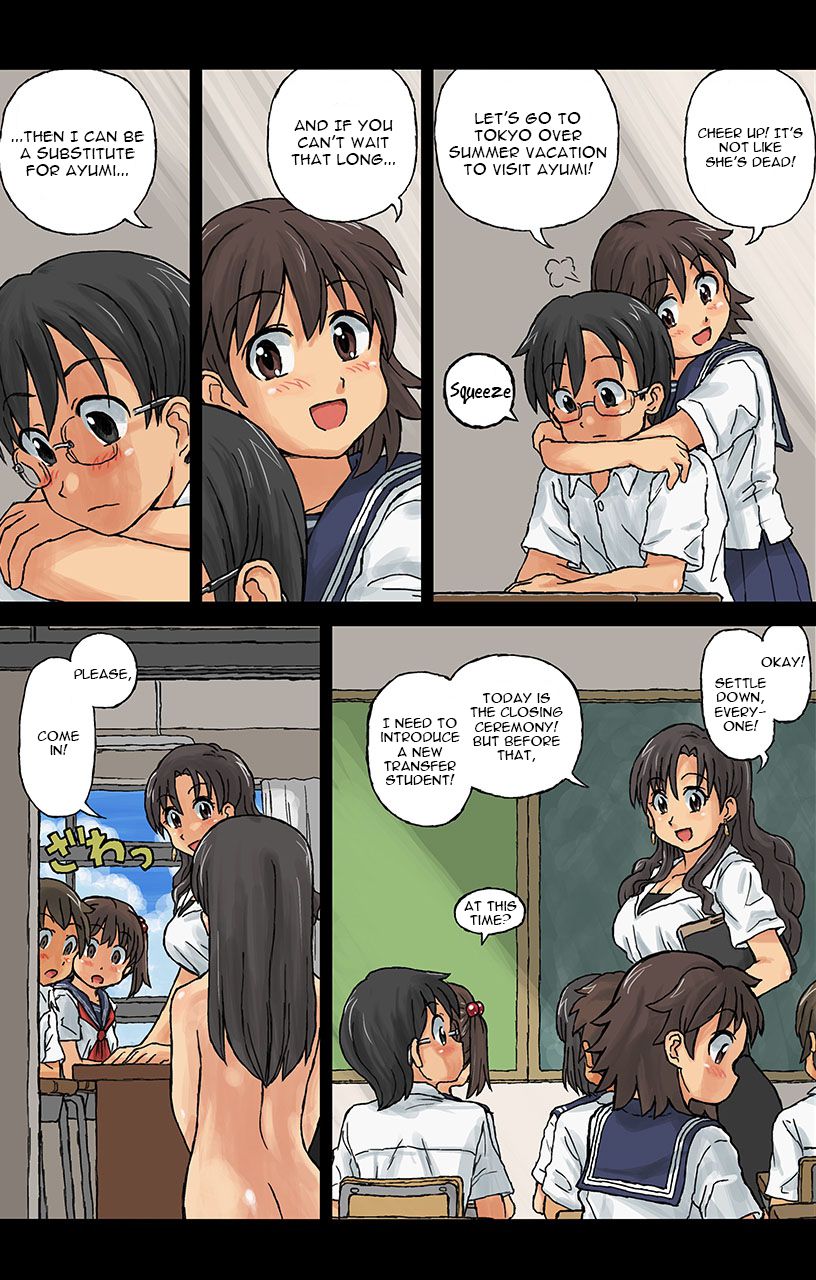 Kasuga Anthology page 95