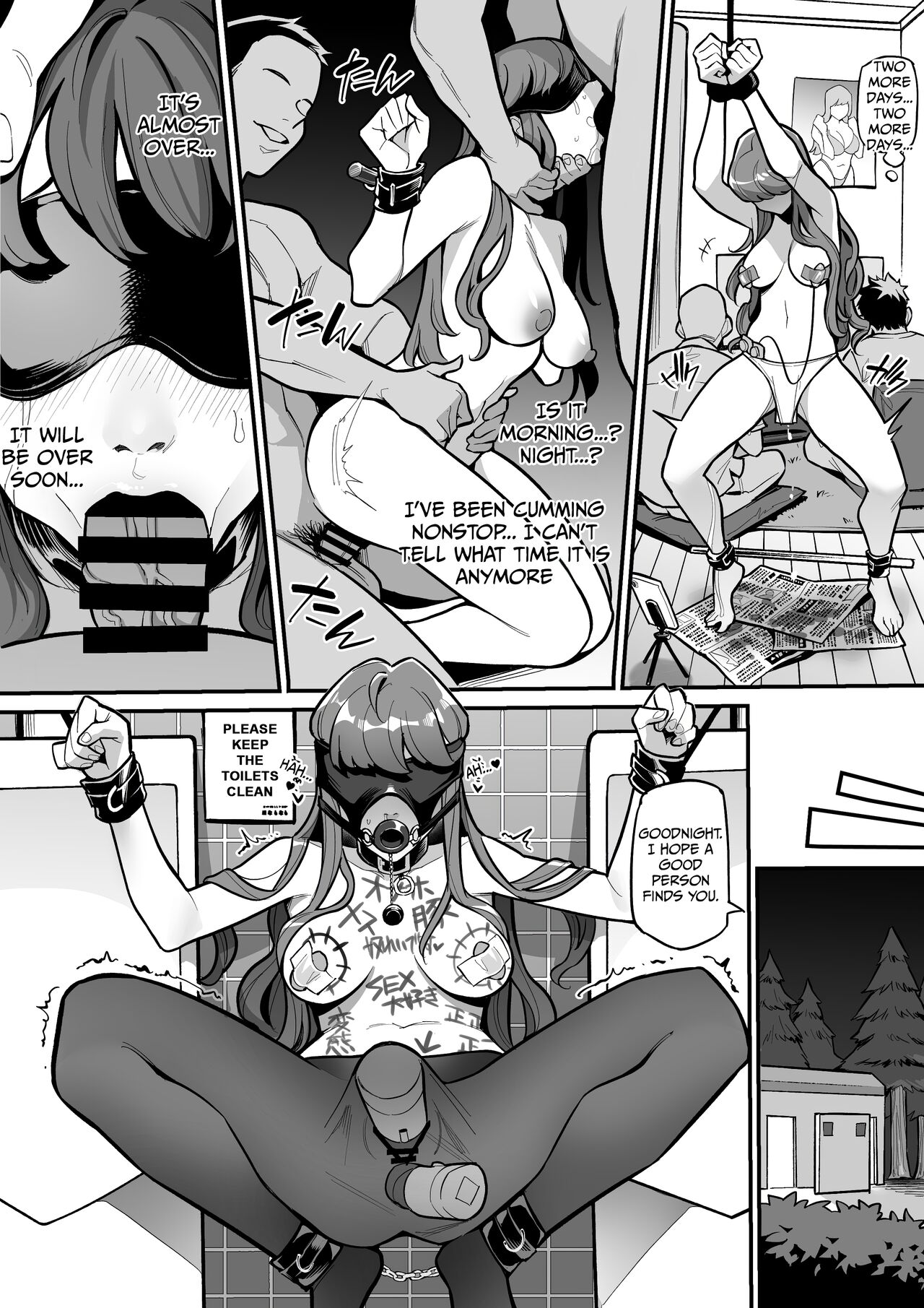 Kasumi Yoshizawa page 8