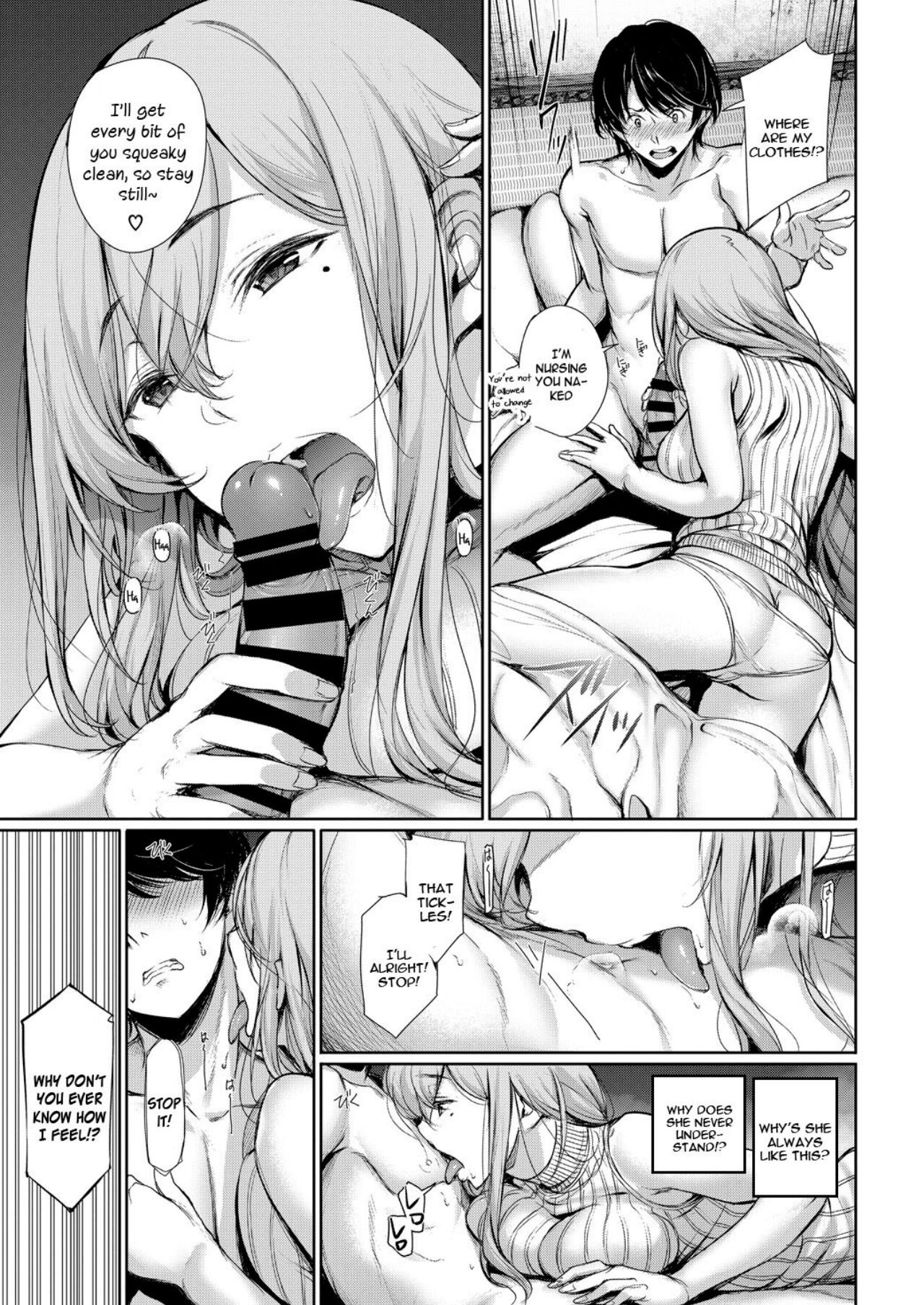 Katamichi Catchball page 11
