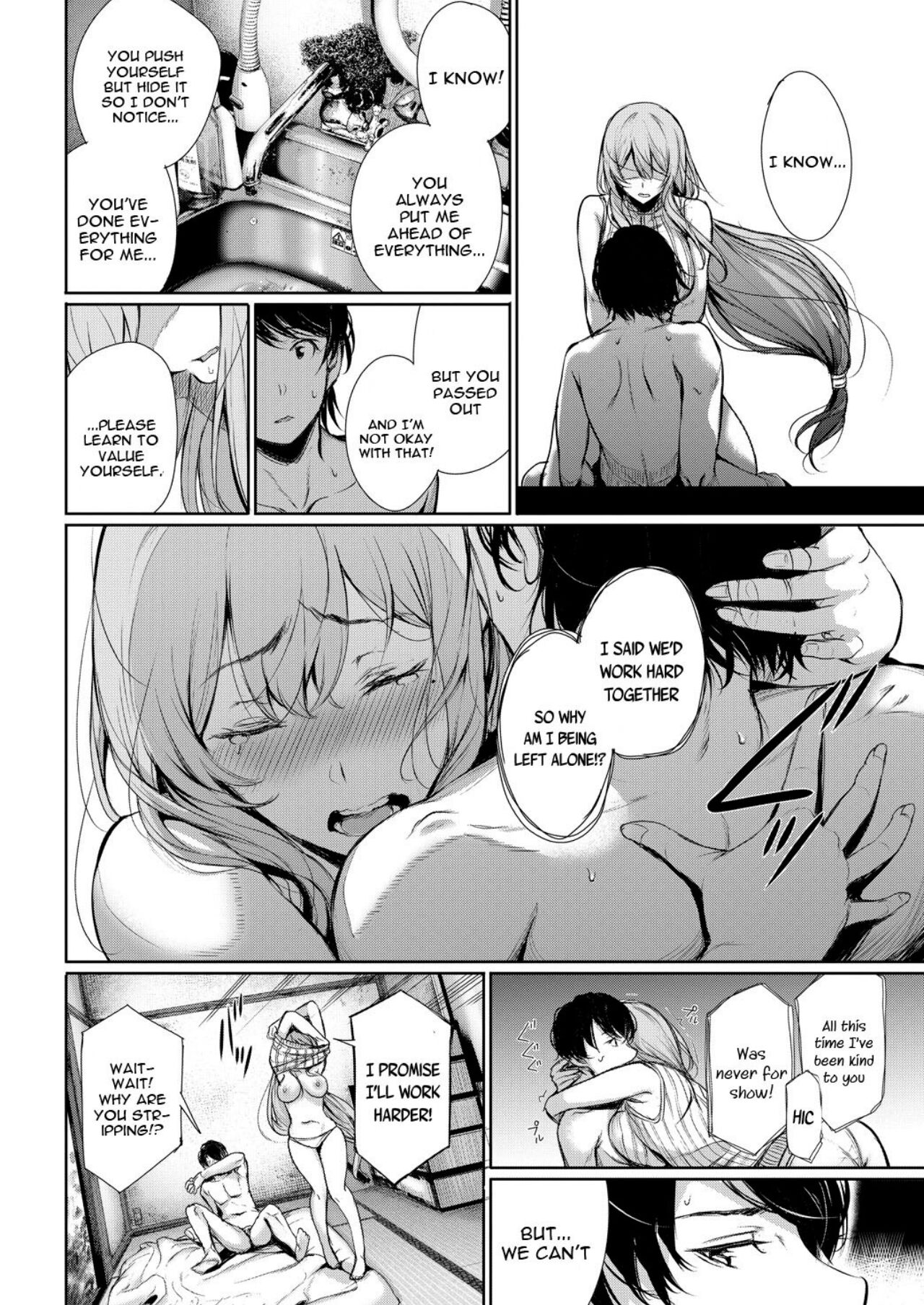 Katamichi Catchball page 12