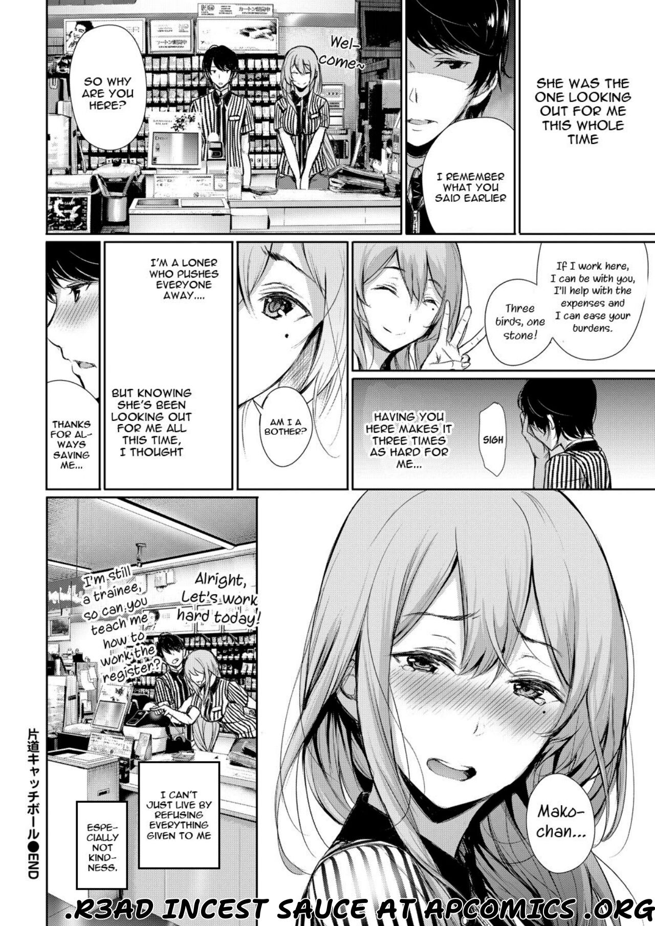 Katamichi Catchball page 24