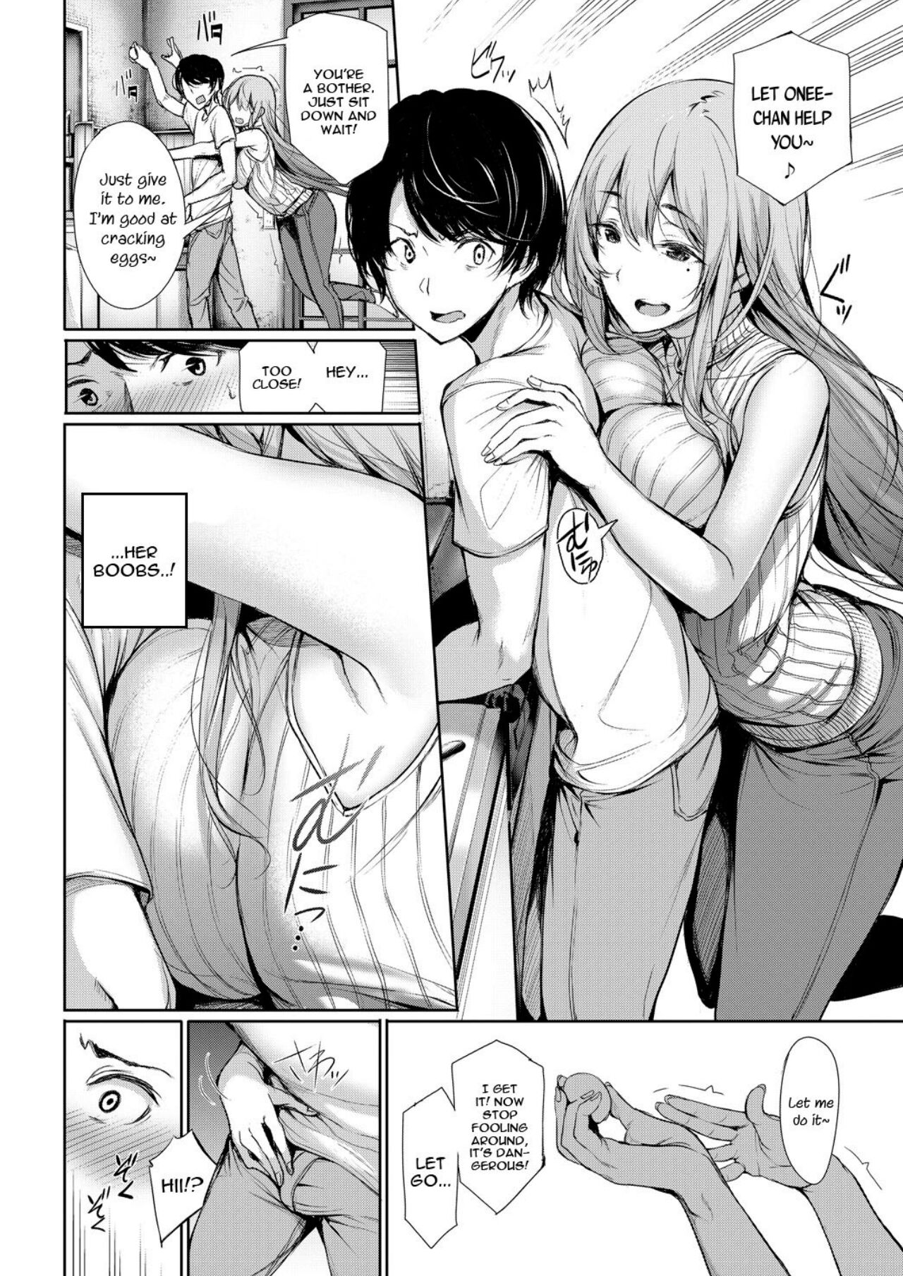 Katamichi Catchball page 4