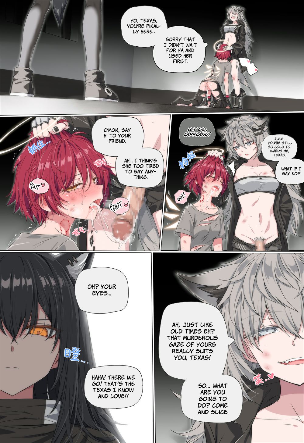 [kataokasan] (Arknights) [English] [xinsu] page 16