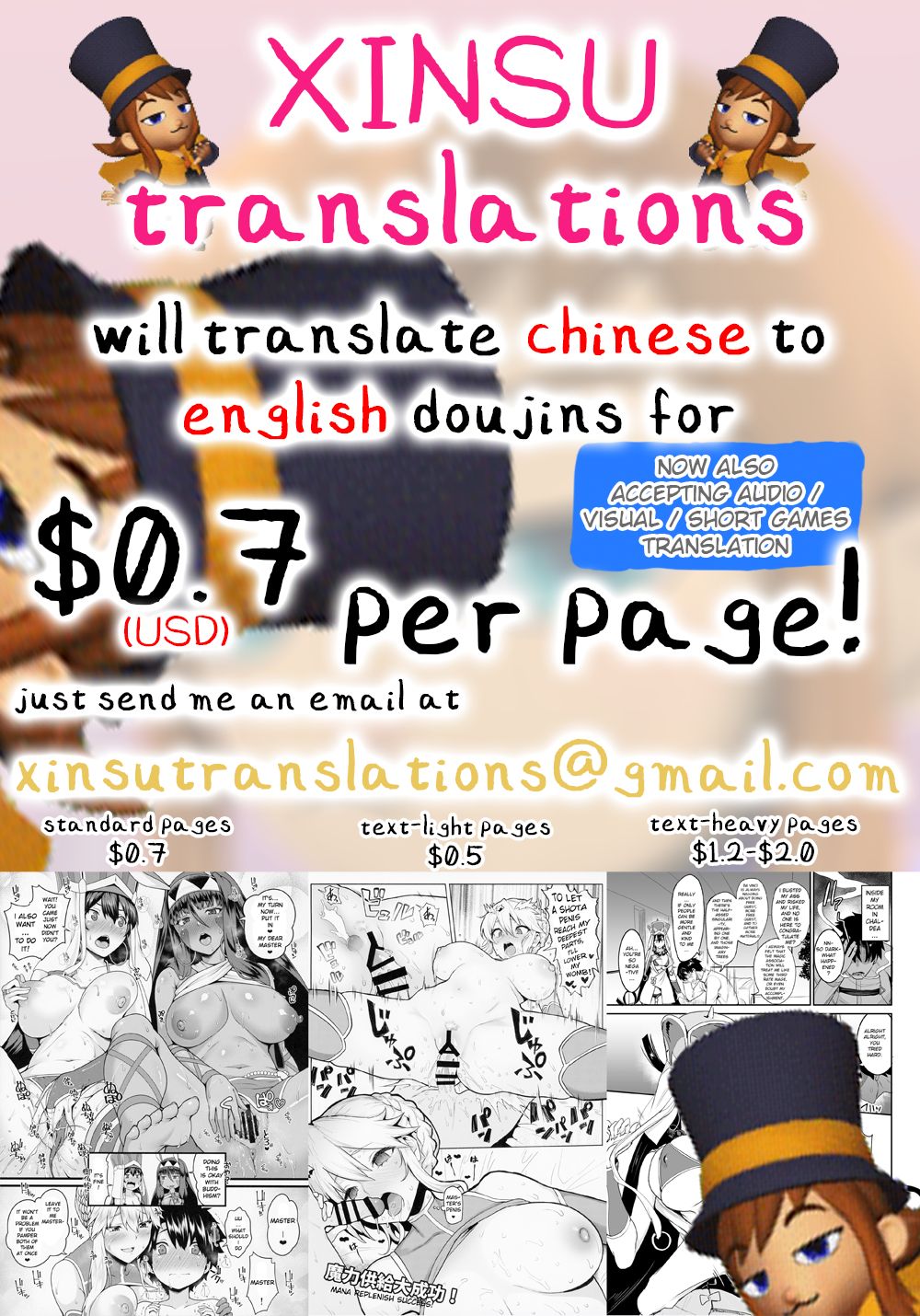 [kataokasan] (Arknights) [English] [xinsu] page 24