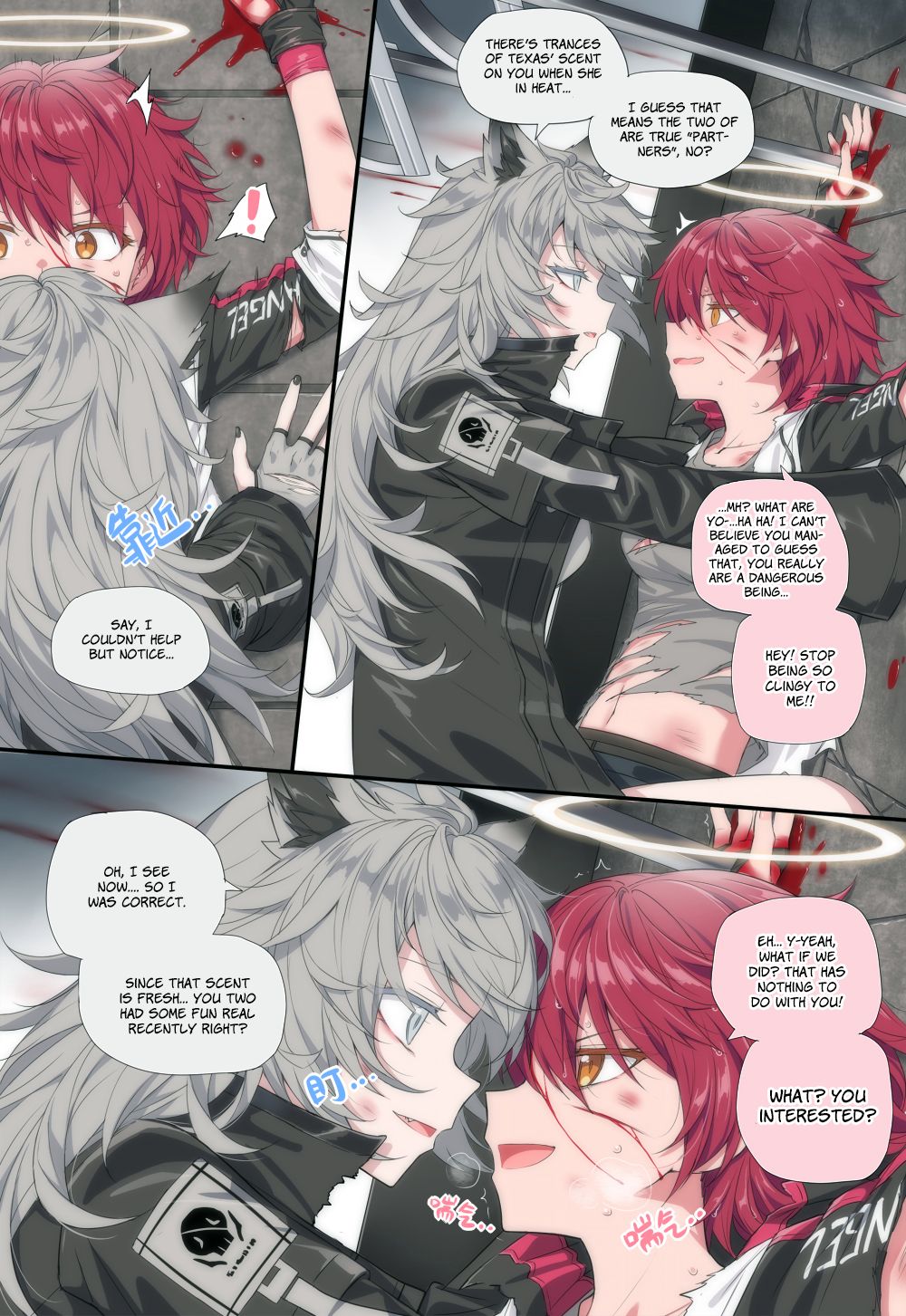 [kataokasan] (Arknights) [English] [xinsu] page 3