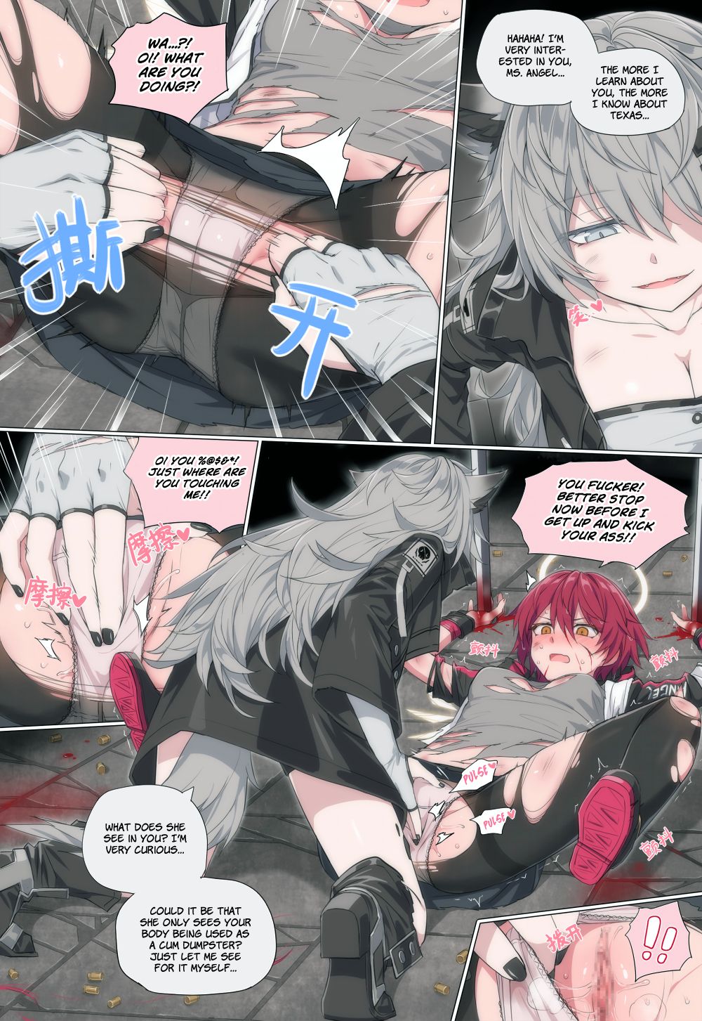 [kataokasan] (Arknights) [English] [xinsu] page 4