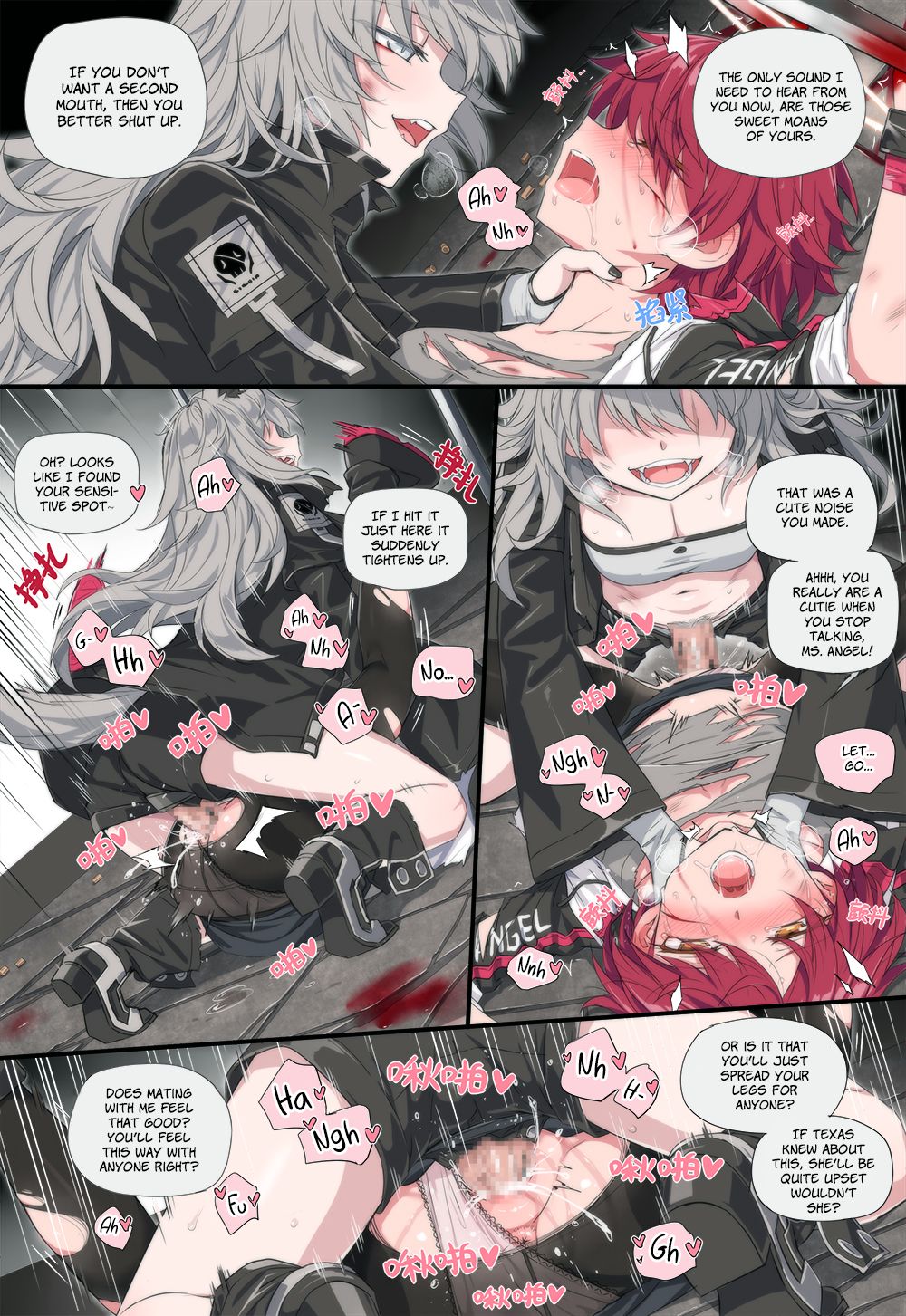 [kataokasan] (Arknights) [English] [xinsu] page 8