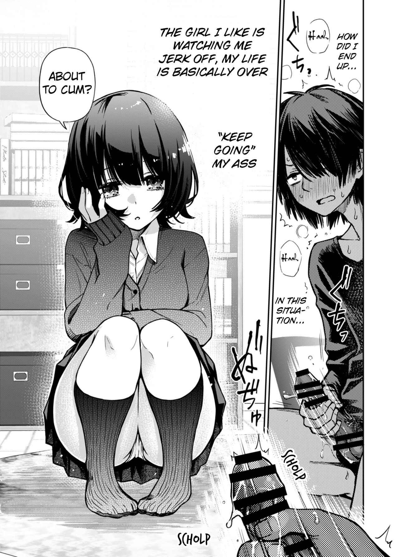 Kataomoi shiteru Osananajimi ni Minuki saserareru page 1