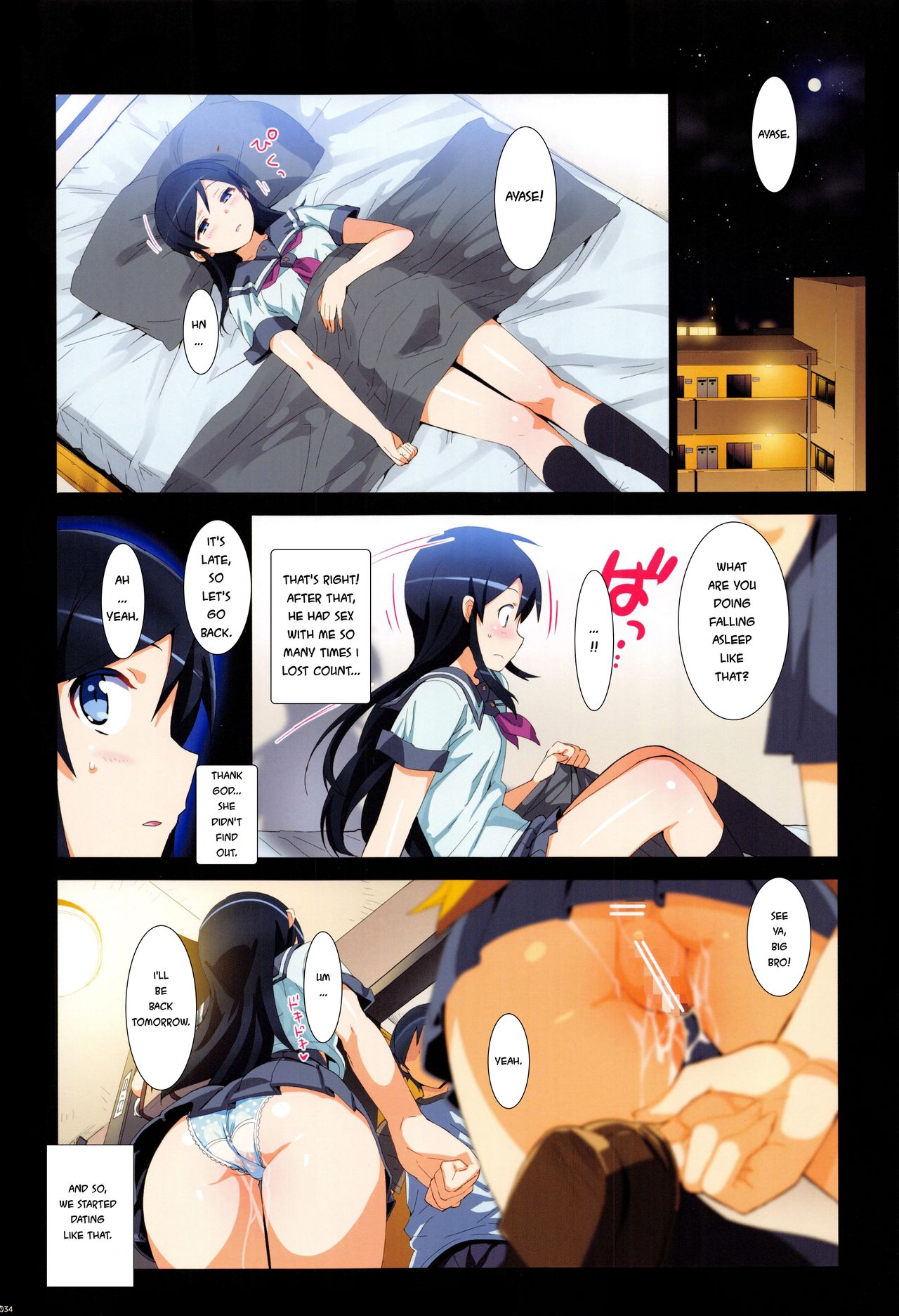 Kataomoi shiteta Onii-san ni Shinyuu no Mae de Shojo o Ubaware chaimashita. page 16