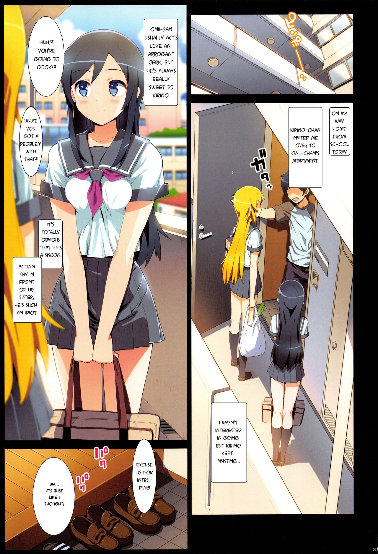 Kataomoi shiteta Onii-san ni Shinyuu no Mae de Shojo o Ubaware chaimashita. page 3