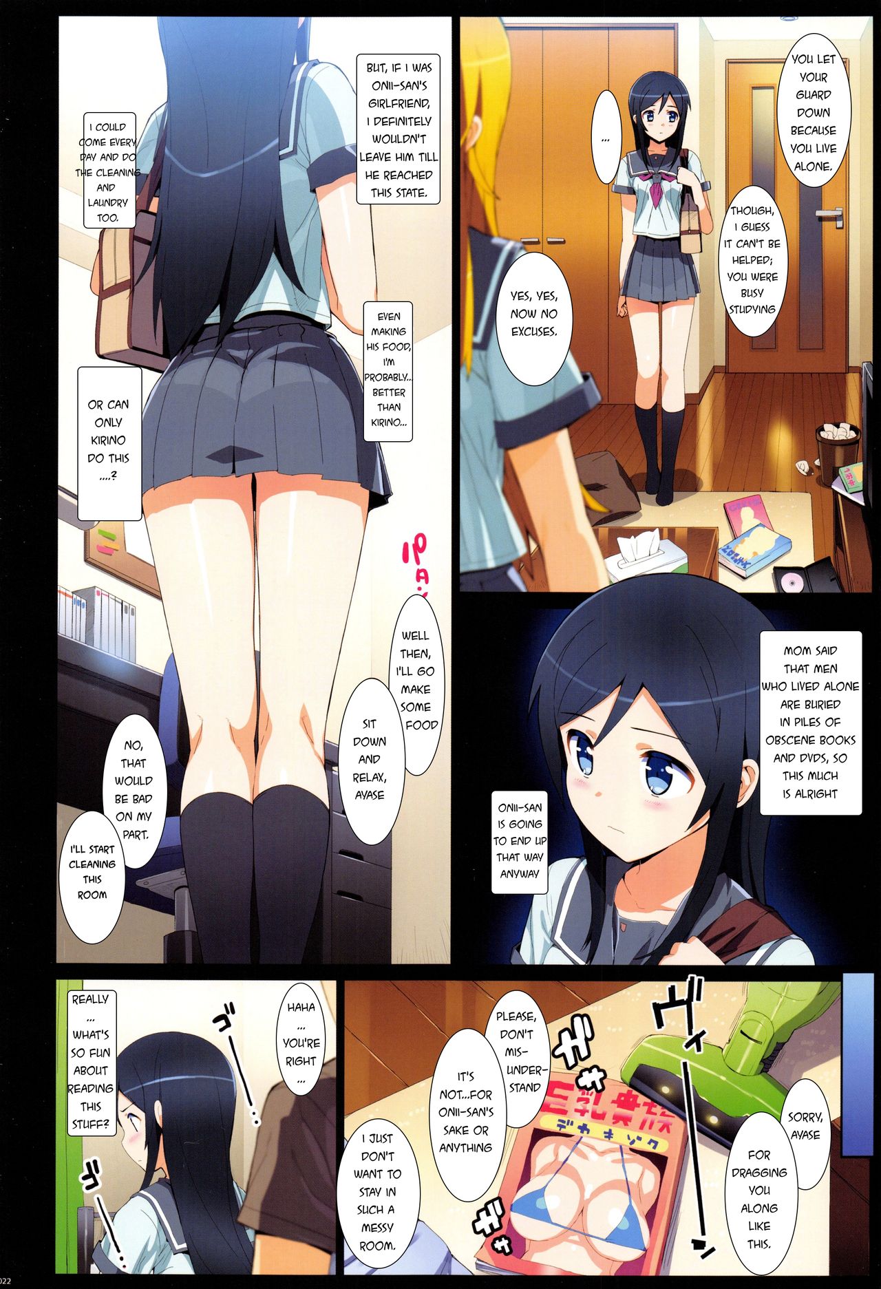 Kataomoi shiteta Onii-san ni Shinyuu no Mae de Shojo o Ubaware chaimashita. page 4