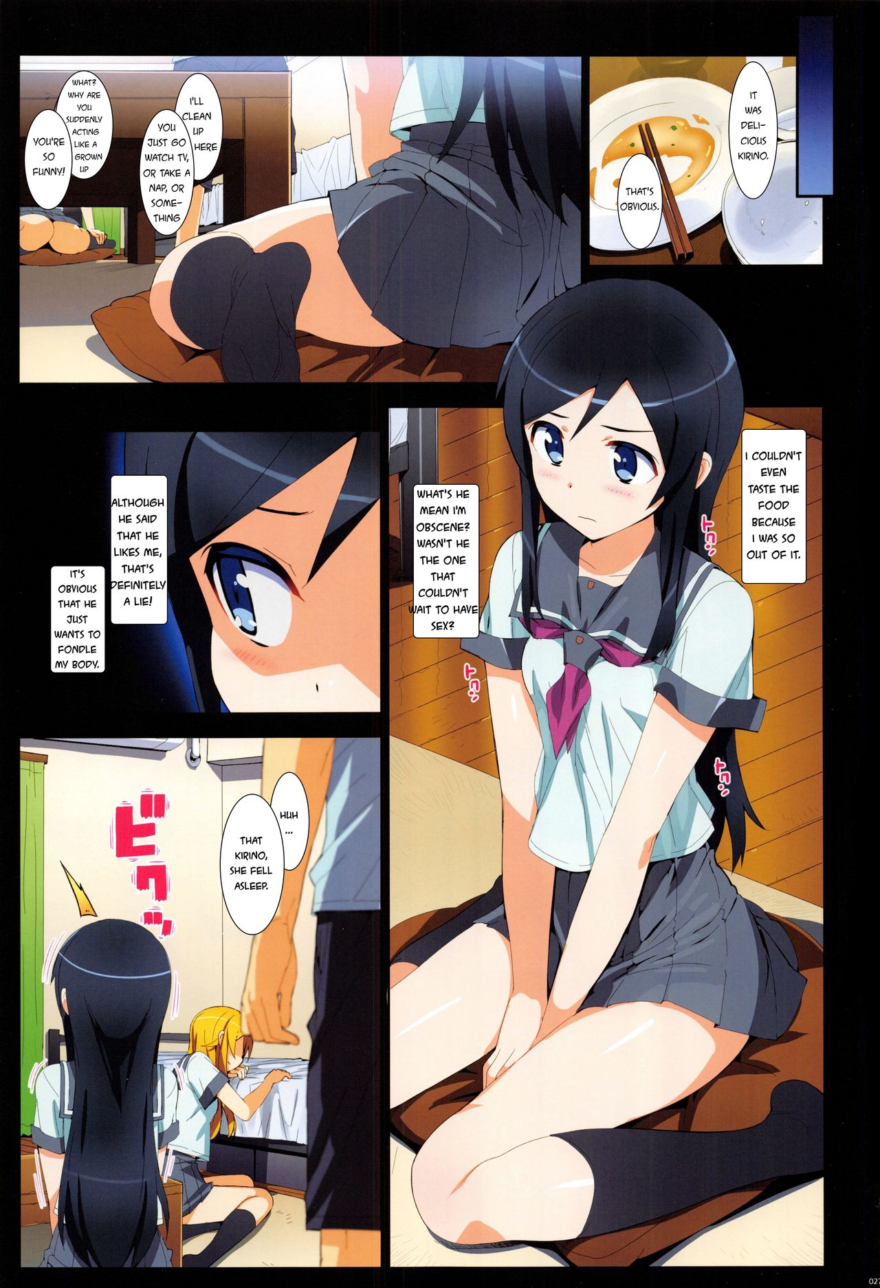 Kataomoi shiteta Onii-san ni Shinyuu no Mae de Shojo o Ubaware chaimashita. page 9