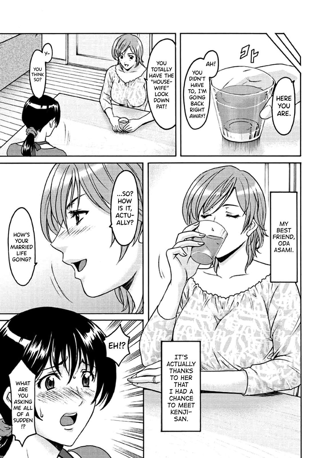 Katei Kyoushi ga Ochiru made page 10