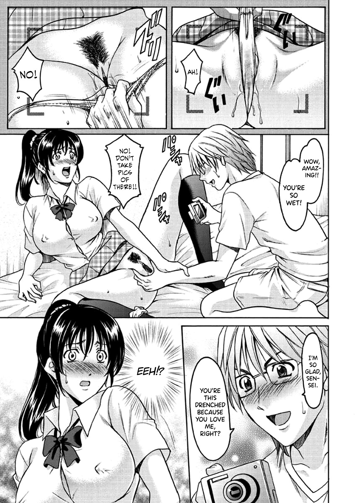 Katei Kyoushi ga Ochiru made page 100