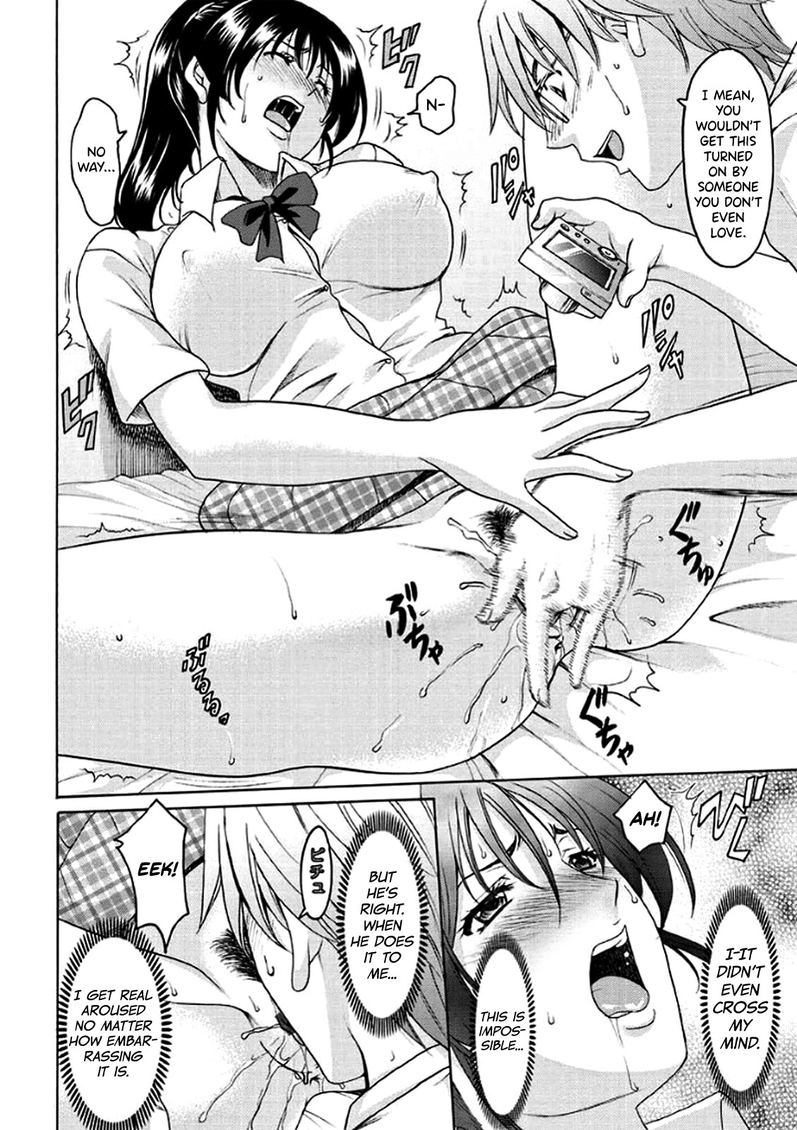 Katei Kyoushi ga Ochiru made page 101