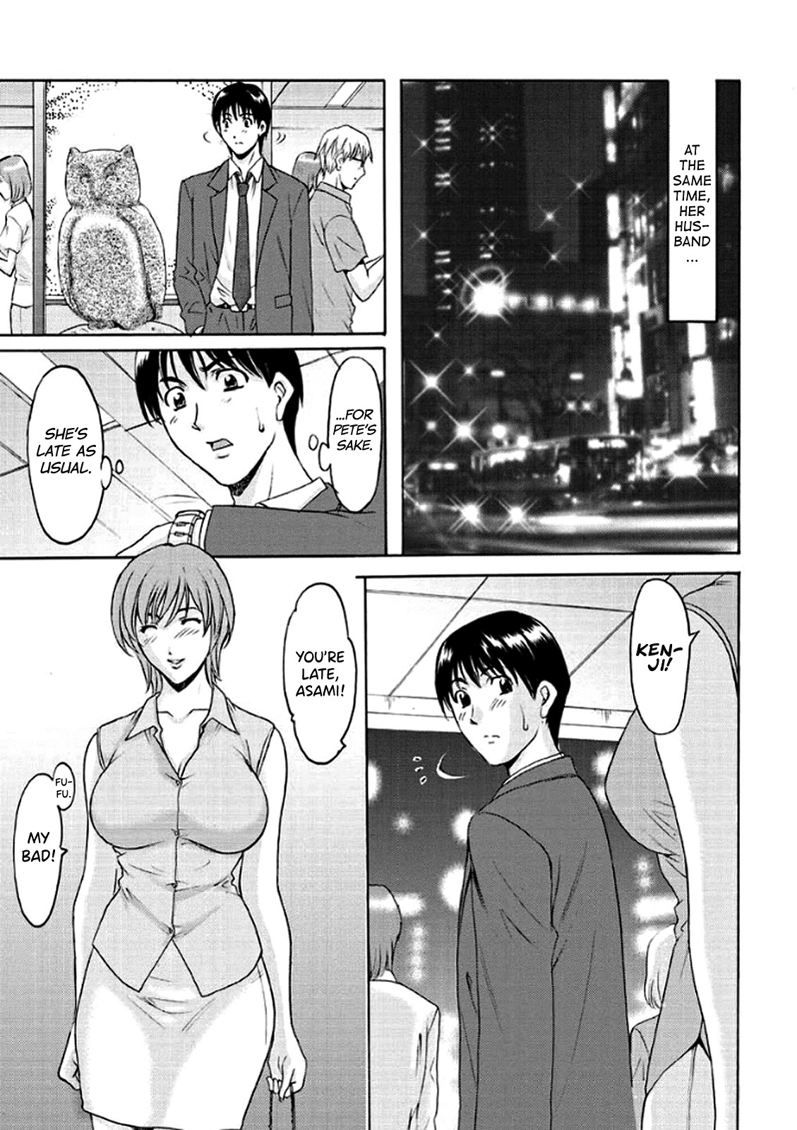Katei Kyoushi ga Ochiru made page 106