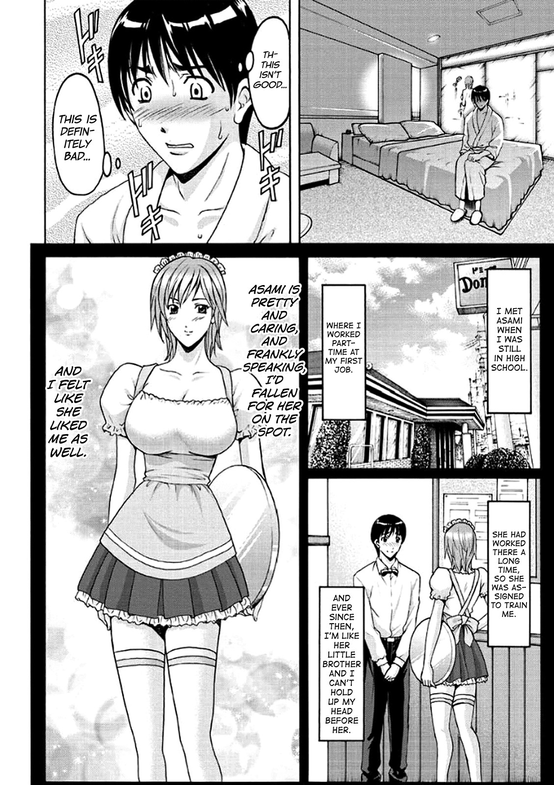 Katei Kyoushi ga Ochiru made page 109