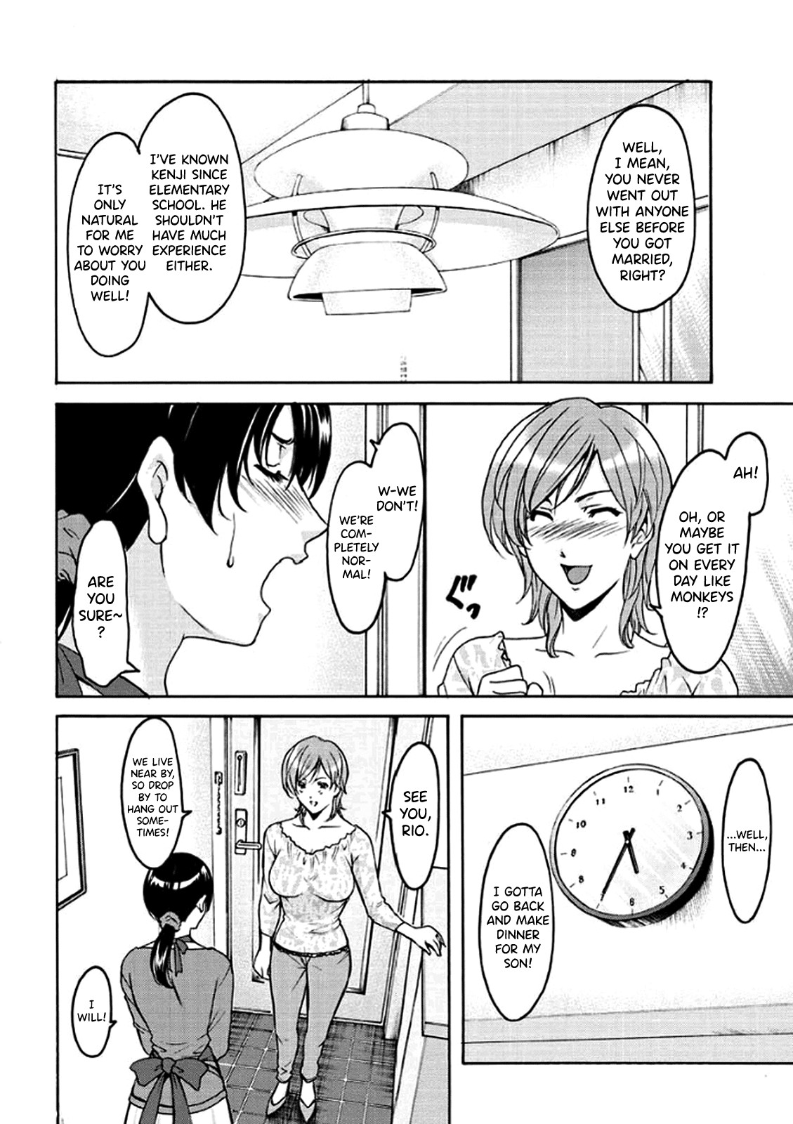 Katei Kyoushi ga Ochiru made page 11