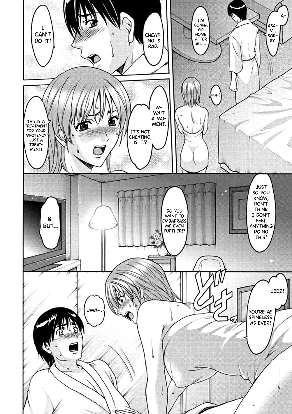 Katei Kyoushi ga Ochiru made page 111