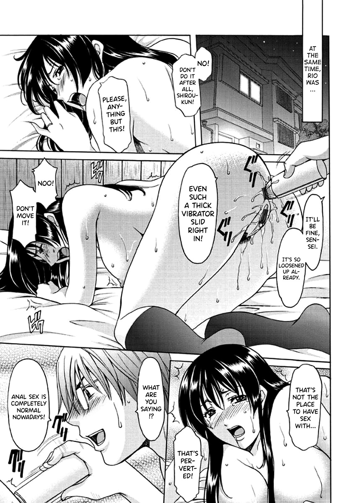 Katei Kyoushi ga Ochiru made page 122