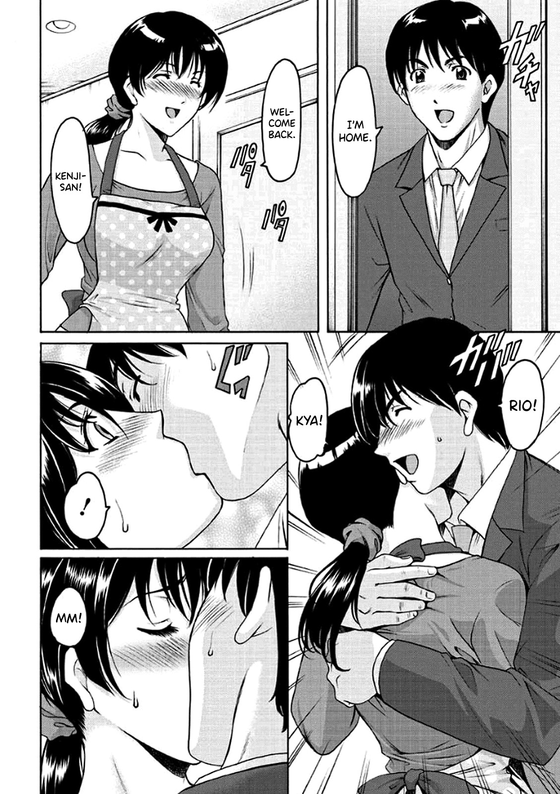 Katei Kyoushi ga Ochiru made page 13