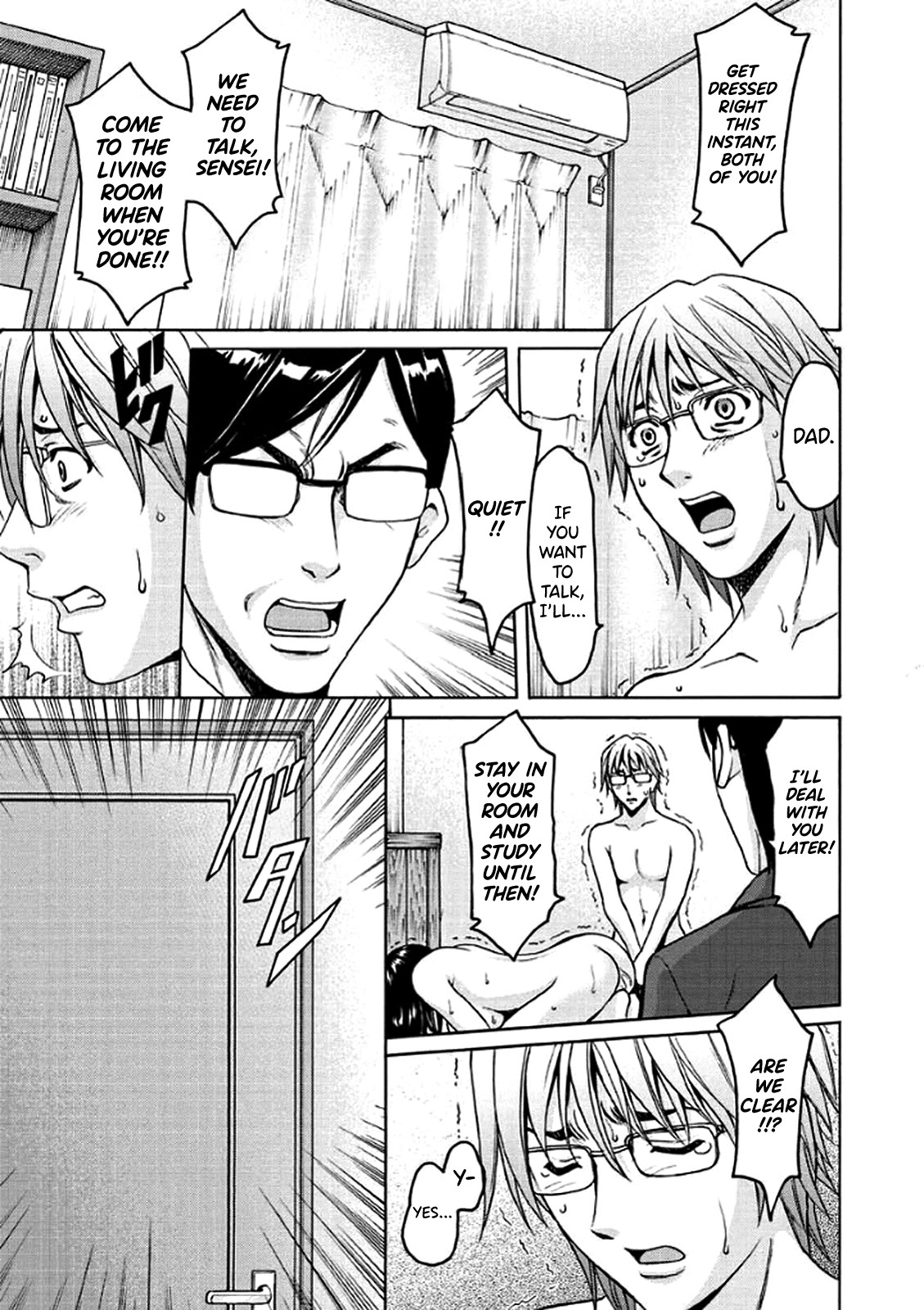 Katei Kyoushi ga Ochiru made page 130