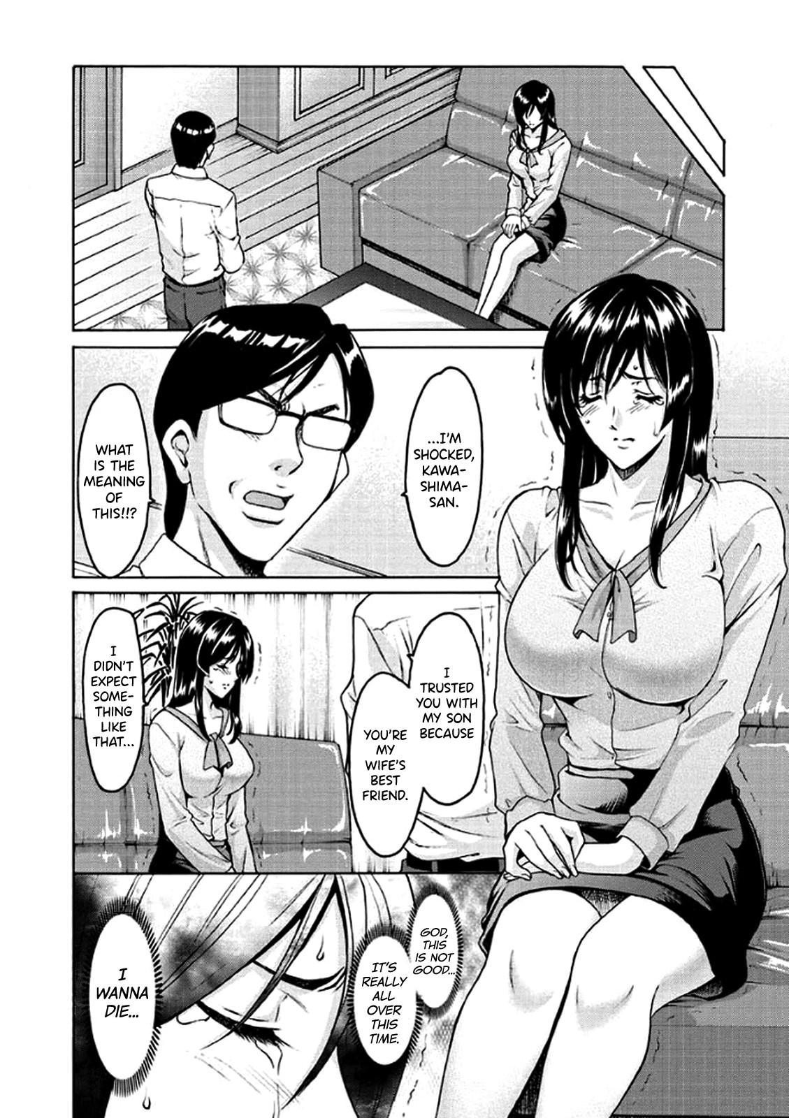 Katei Kyoushi ga Ochiru made page 131