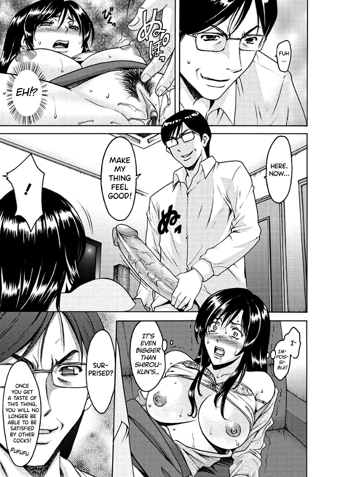 Katei Kyoushi ga Ochiru made page 138