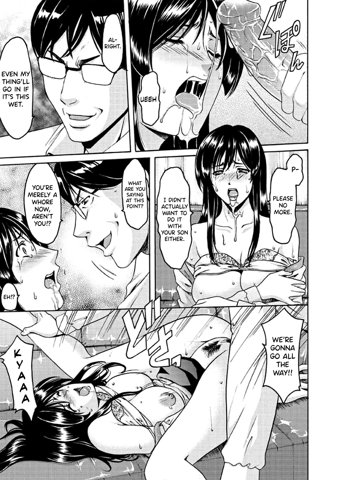 Katei Kyoushi ga Ochiru made page 140