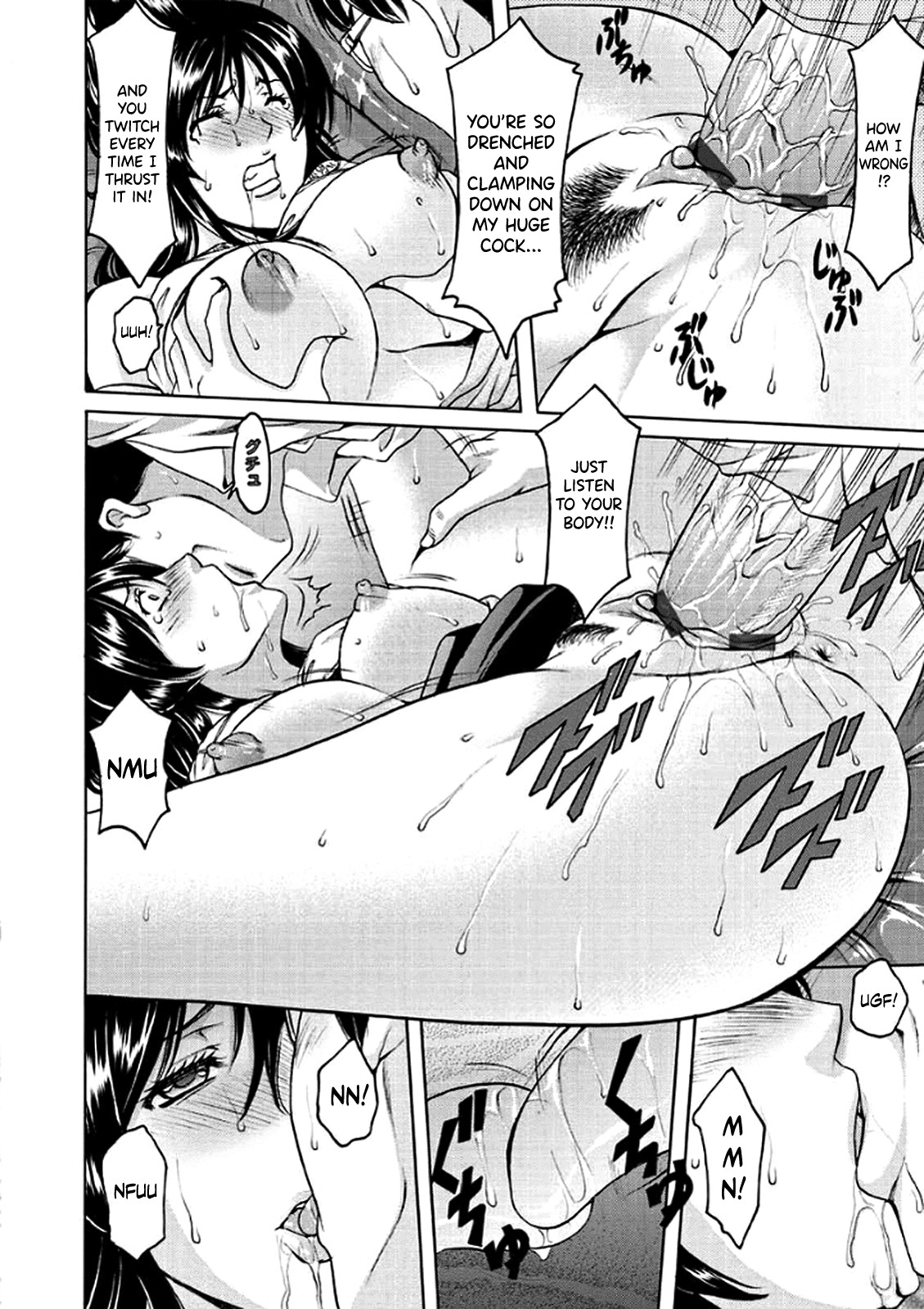 Katei Kyoushi ga Ochiru made page 143