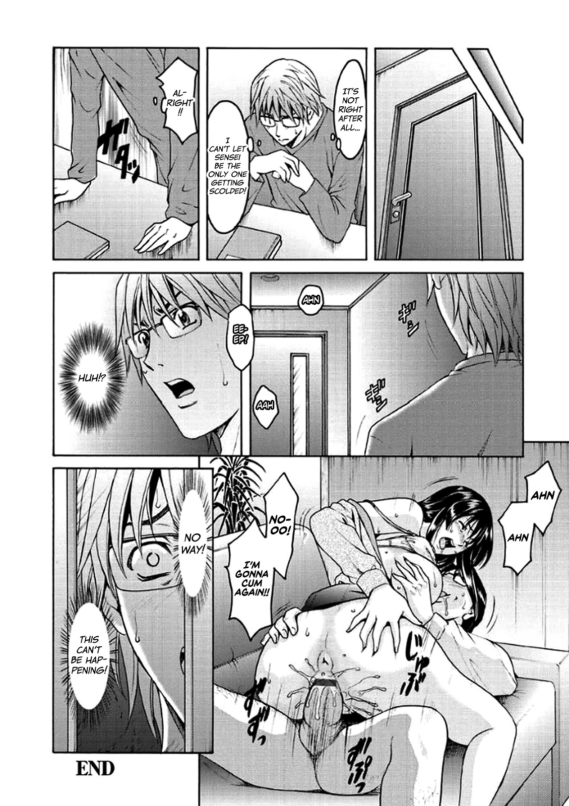 Katei Kyoushi ga Ochiru made page 147