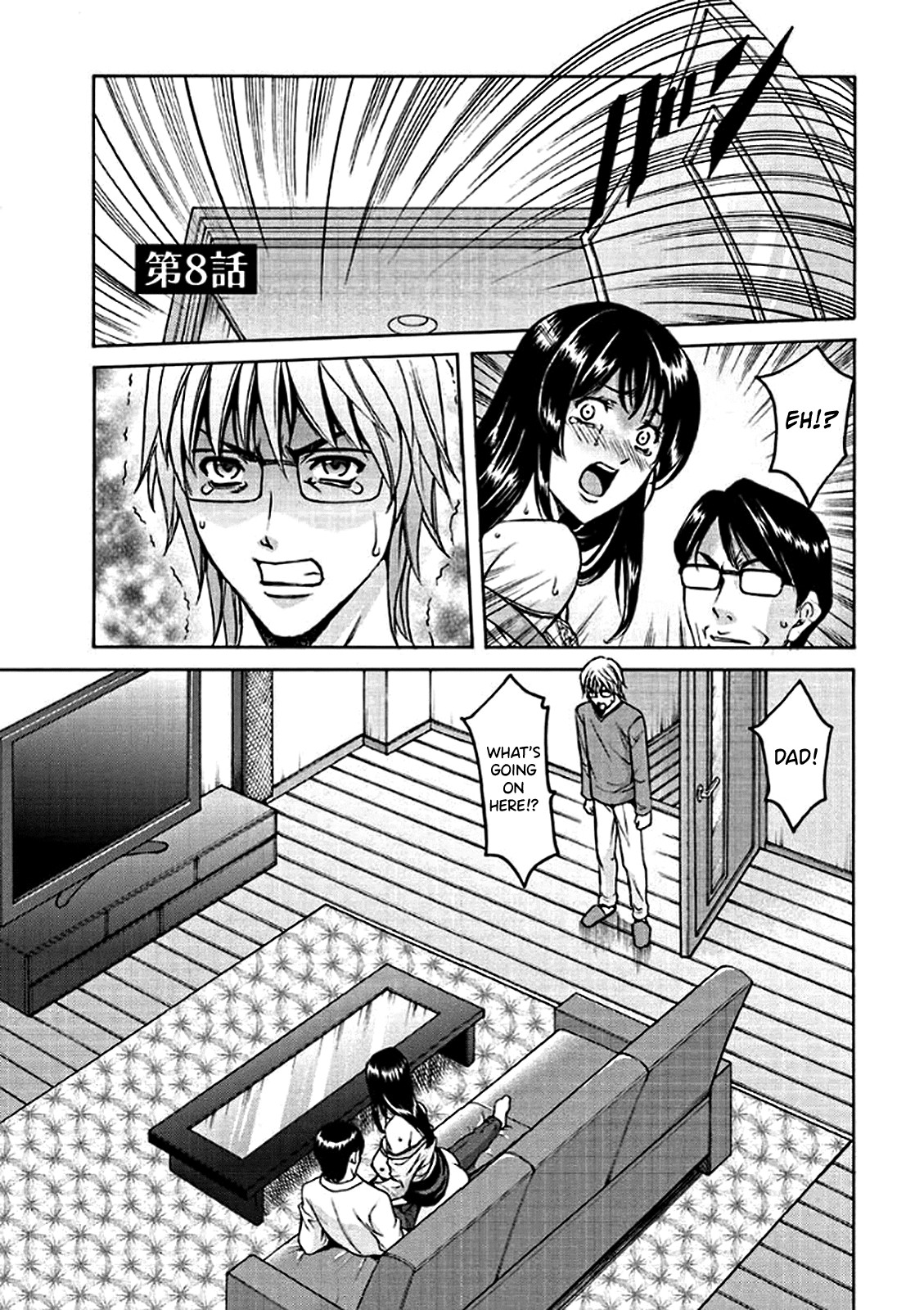 Katei Kyoushi ga Ochiru made page 148