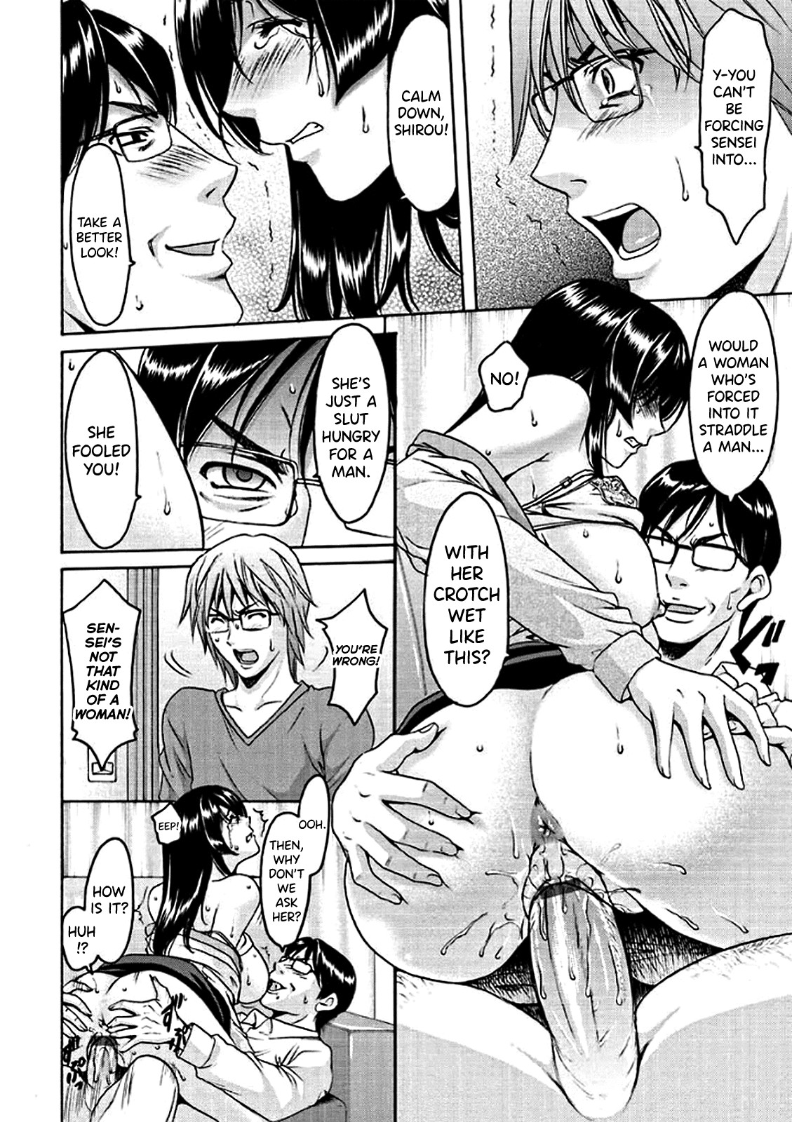 Katei Kyoushi ga Ochiru made page 149