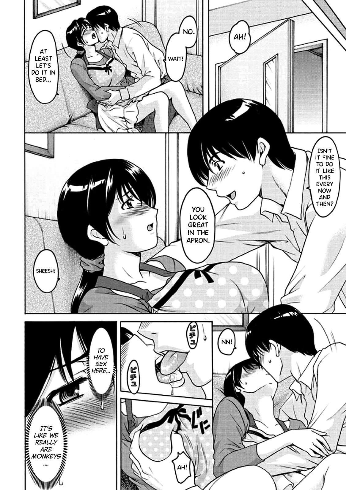 Katei Kyoushi ga Ochiru made page 15