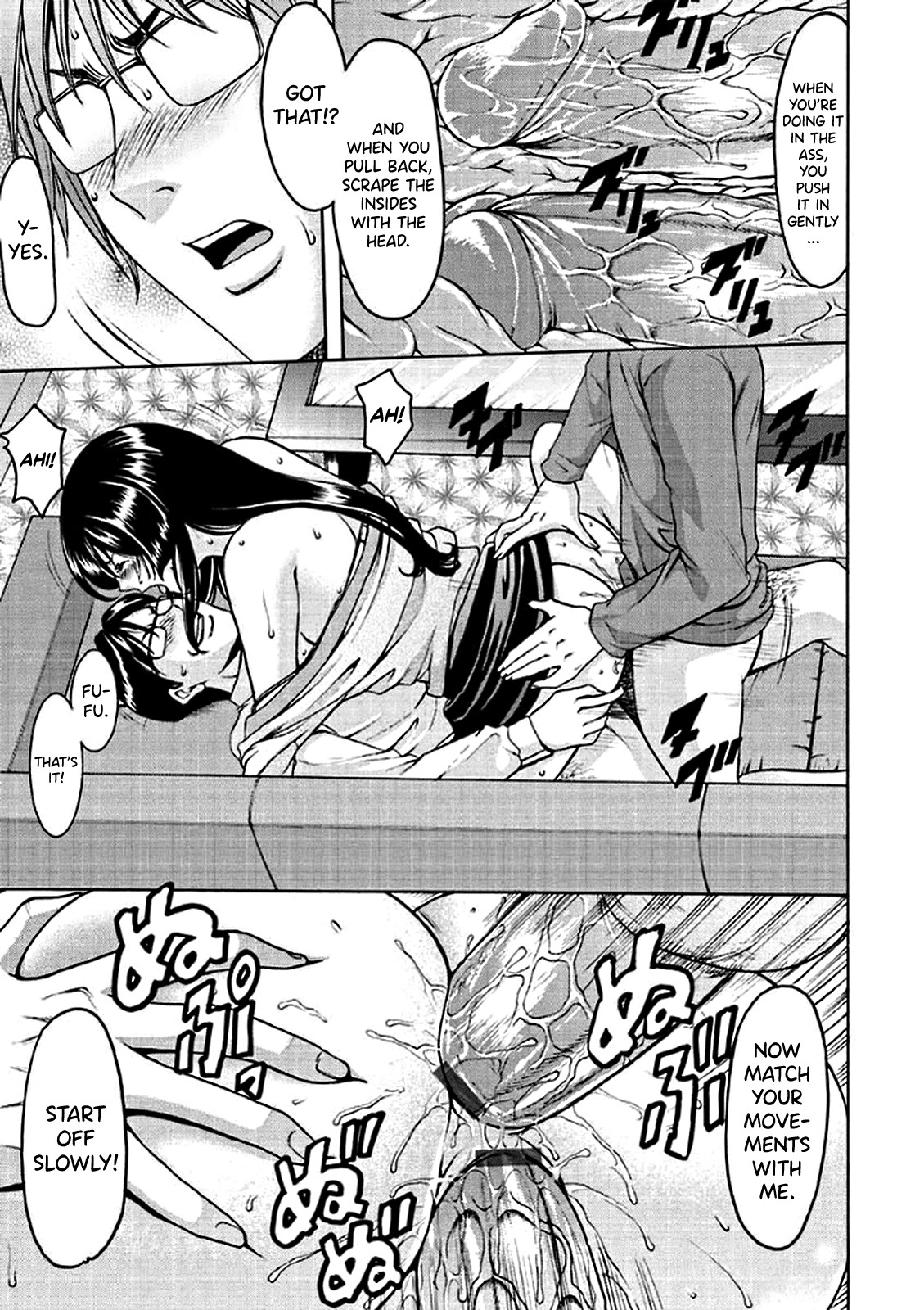 Katei Kyoushi ga Ochiru made page 154