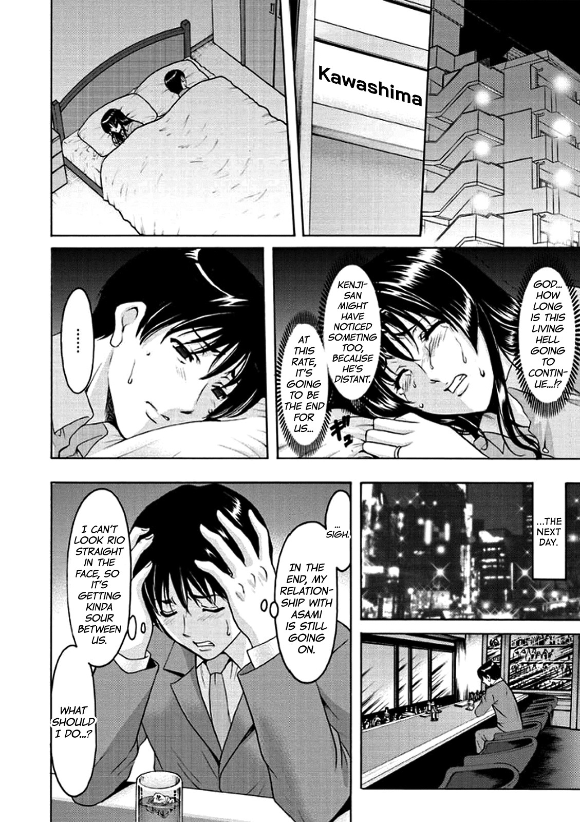 Katei Kyoushi ga Ochiru made page 165