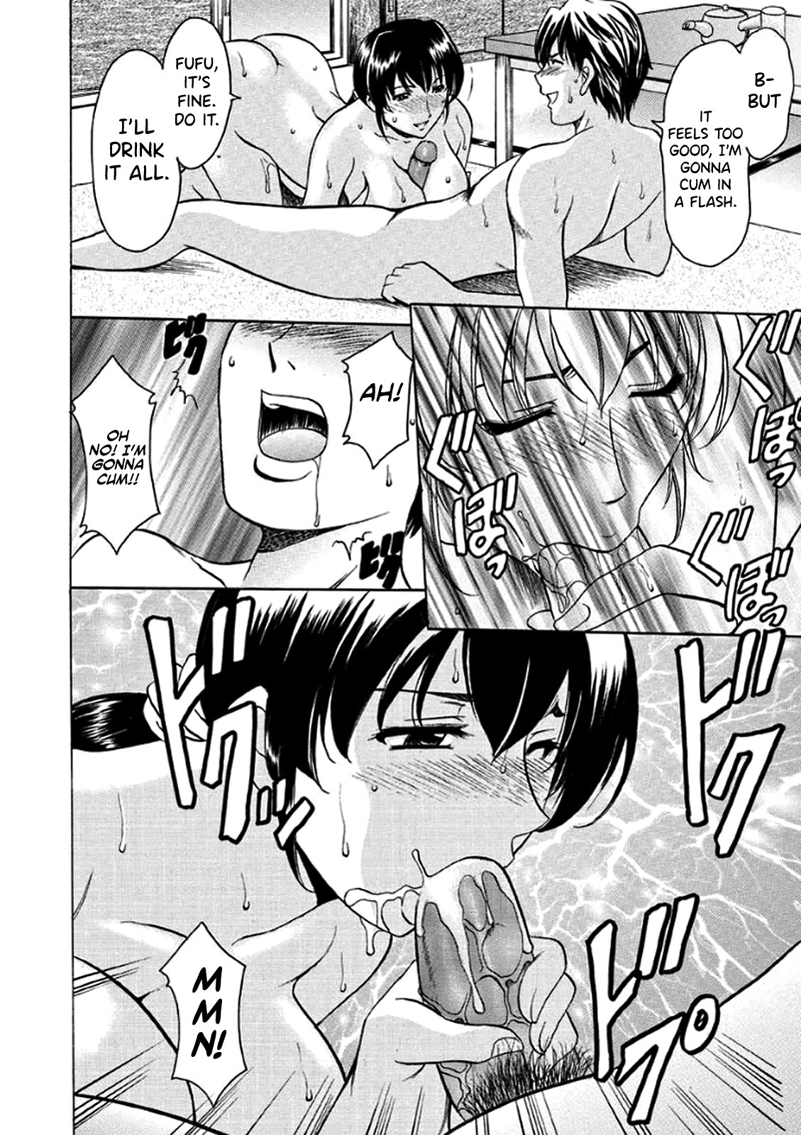Katei Kyoushi ga Ochiru made page 179
