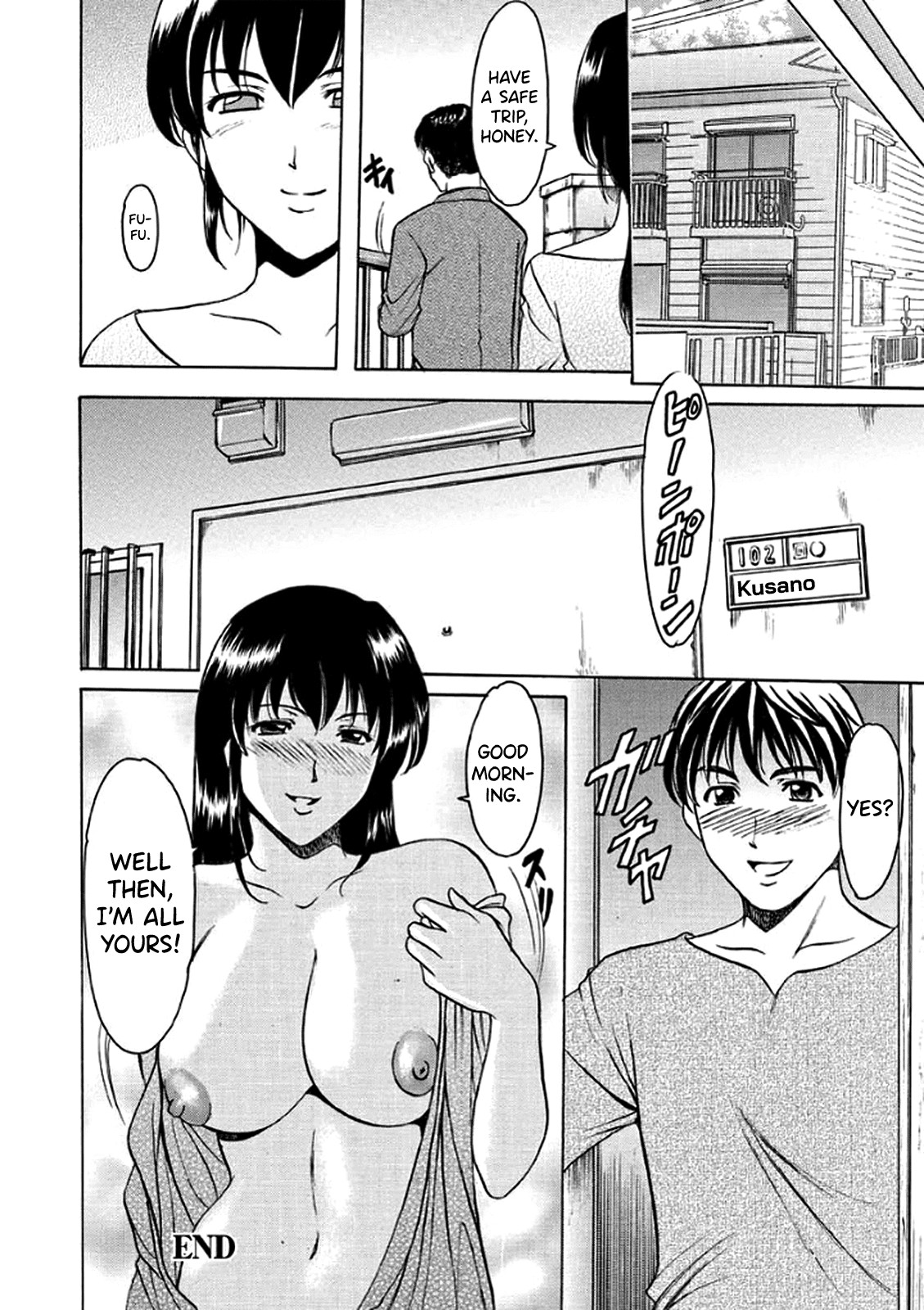 Katei Kyoushi ga Ochiru made page 187