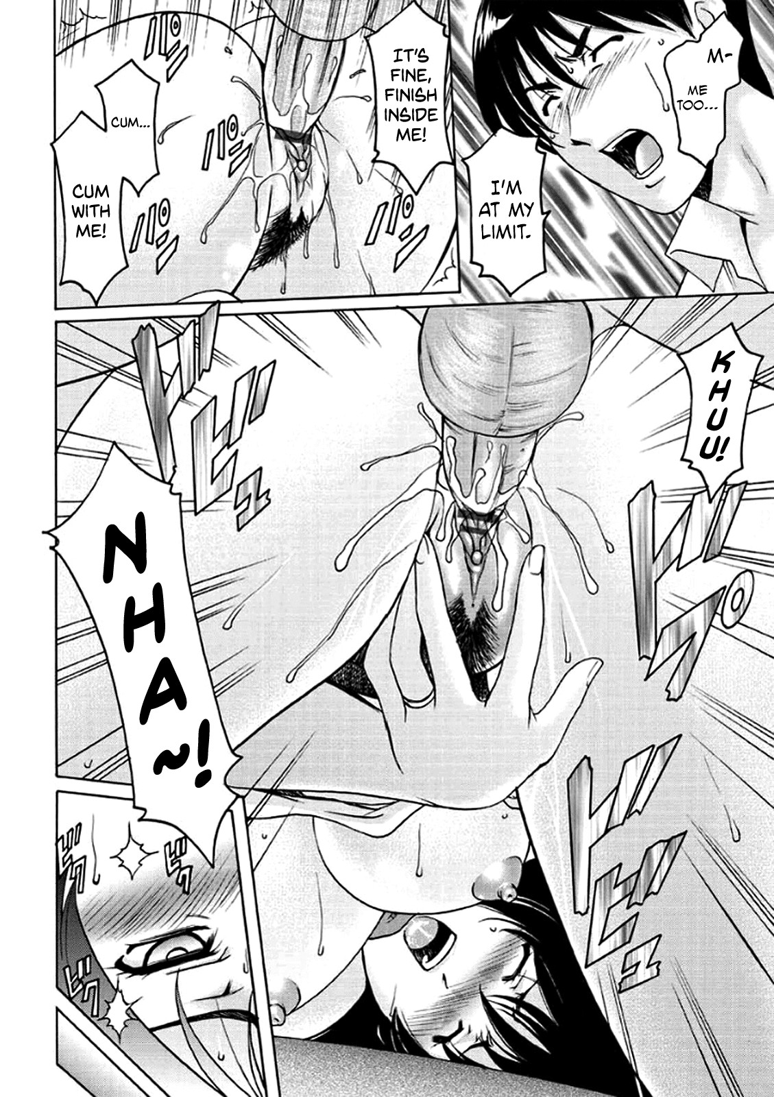Katei Kyoushi ga Ochiru made page 23