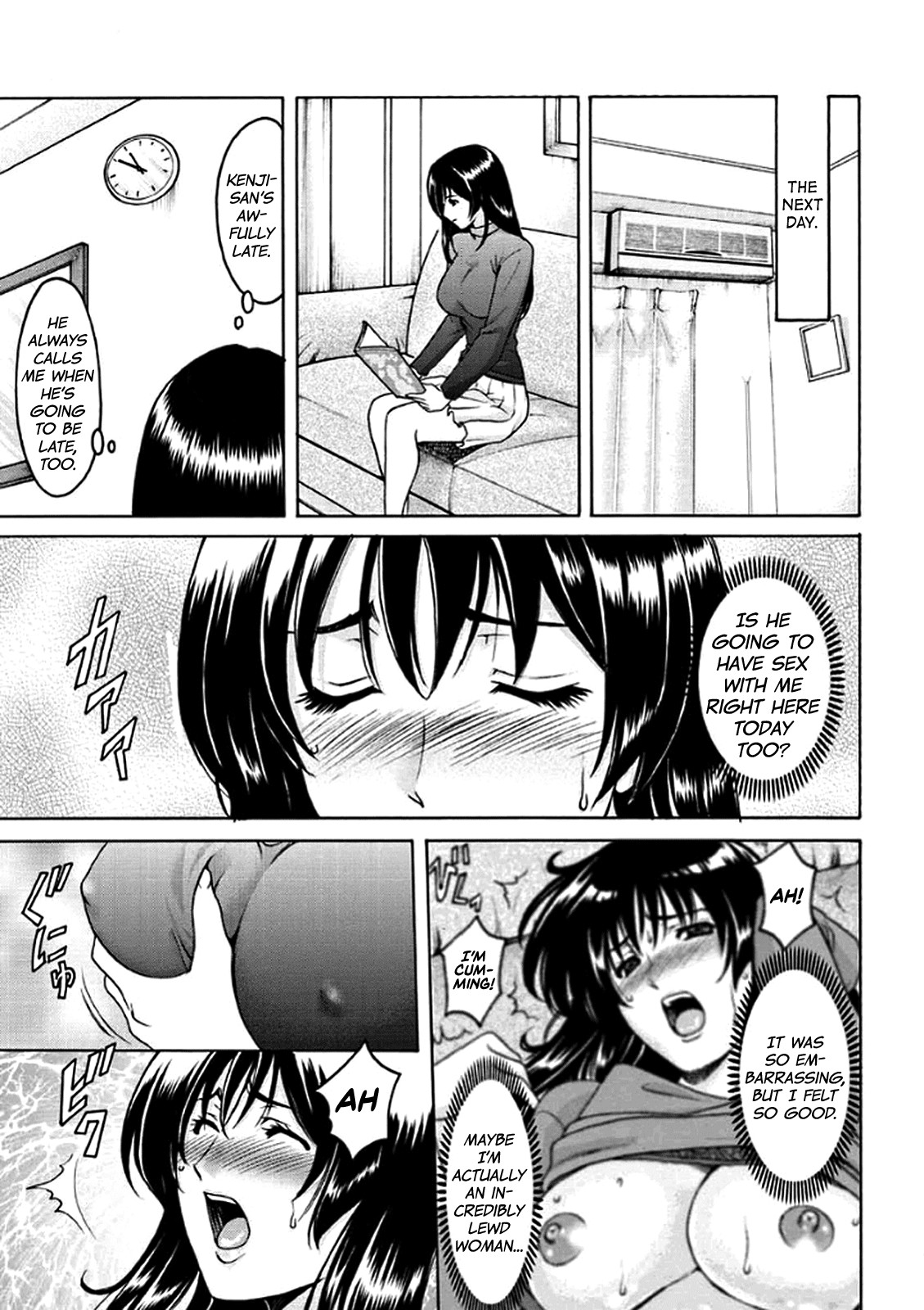 Katei Kyoushi ga Ochiru made page 24