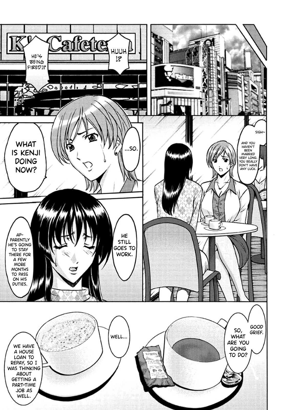 Katei Kyoushi ga Ochiru made page 30